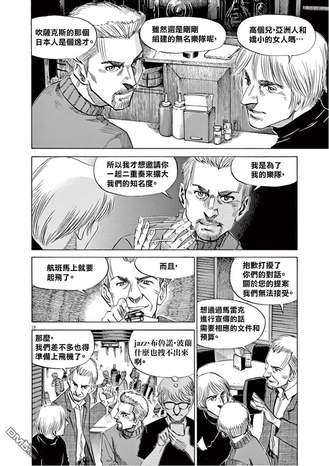 第122话