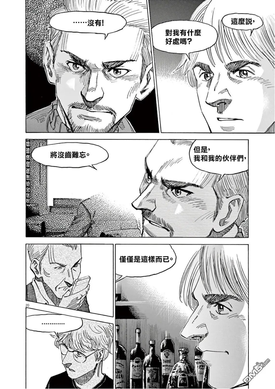 第122话