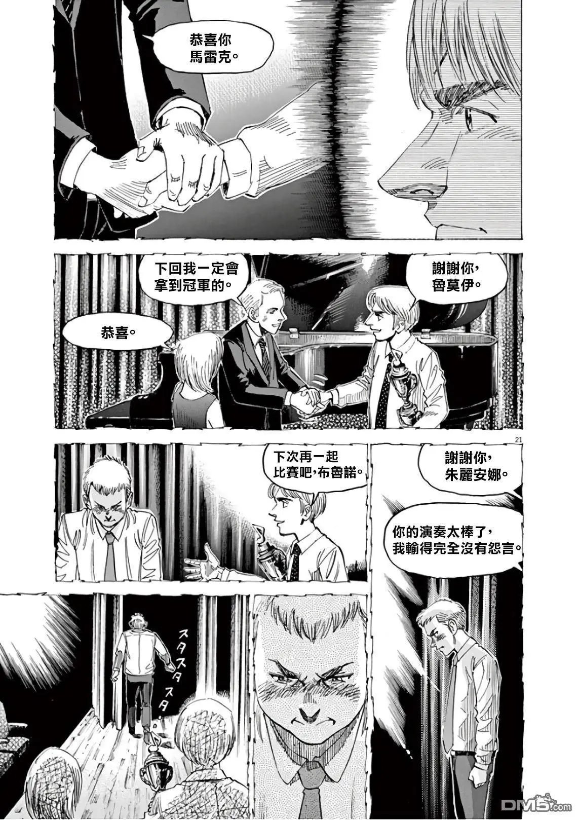 第122话