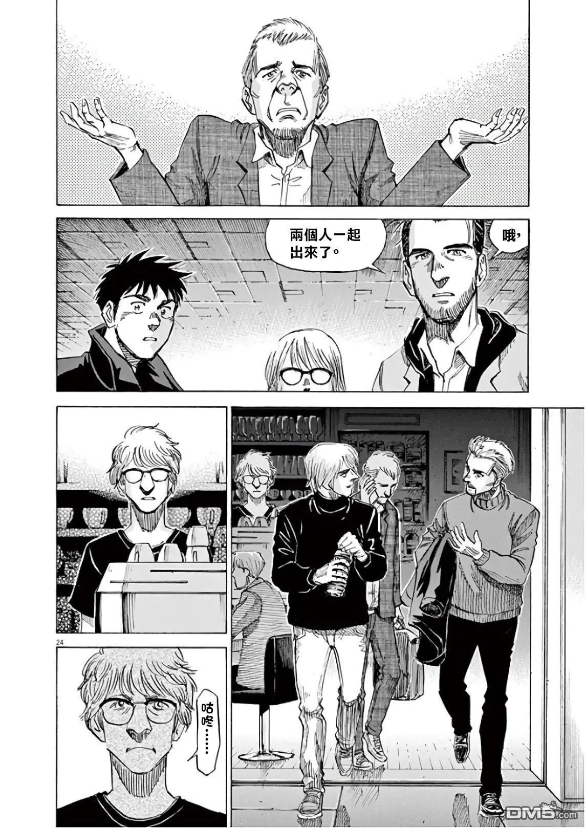 第122话