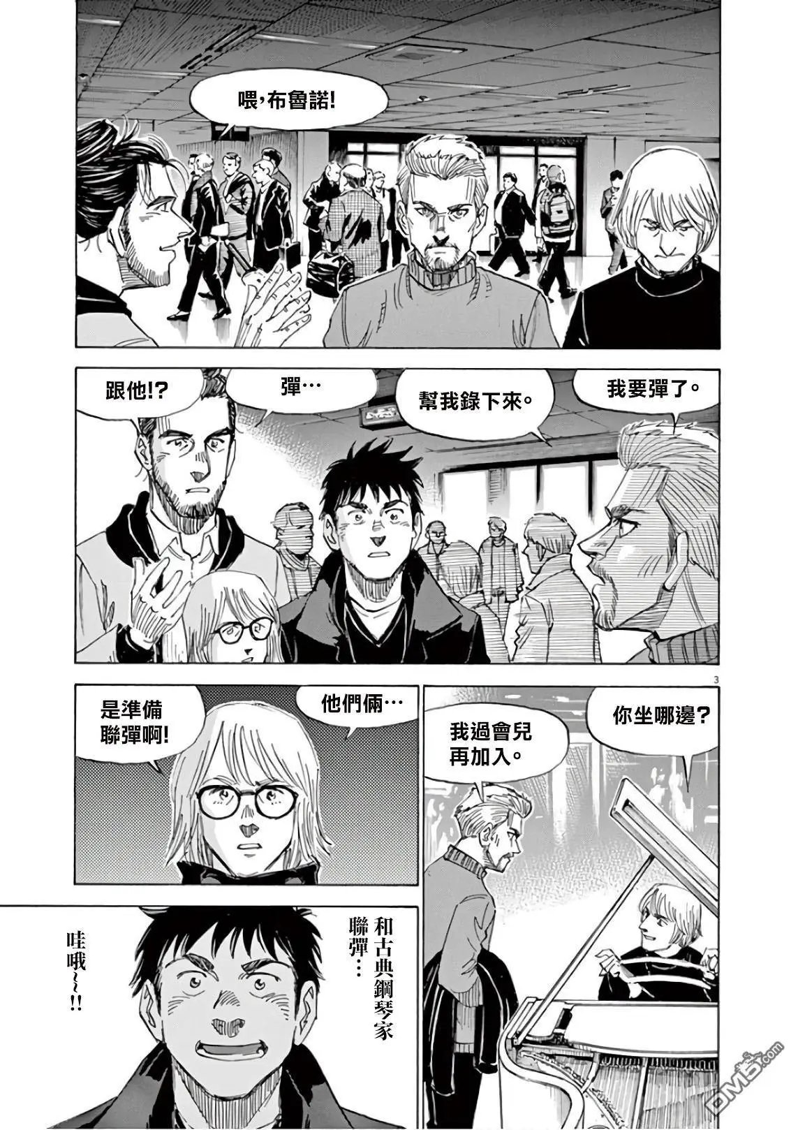 第123话
