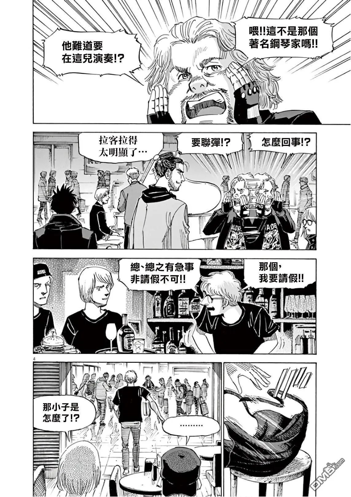 第123话