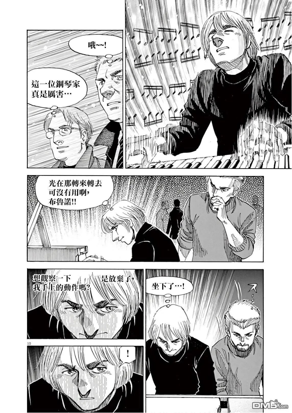 第123话