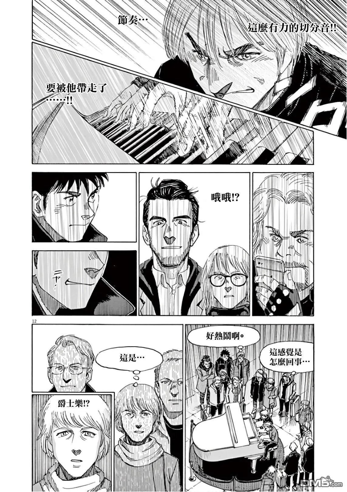 第123话