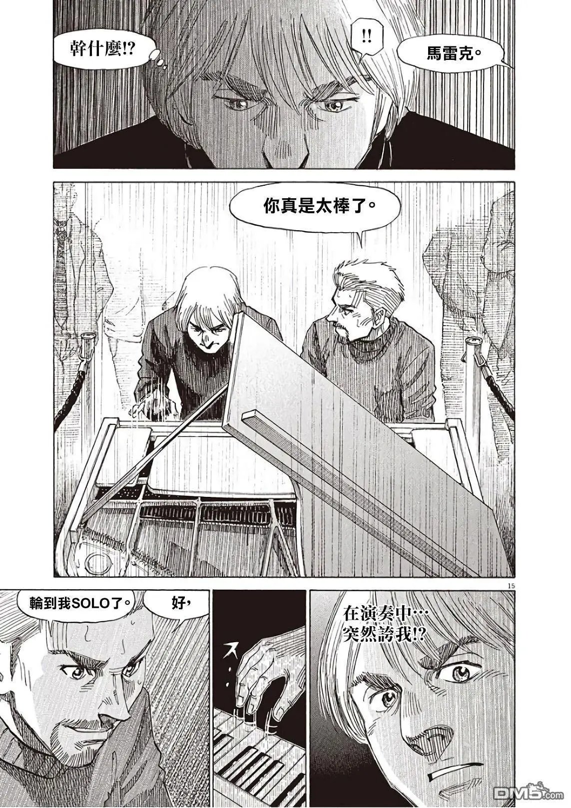 第123话