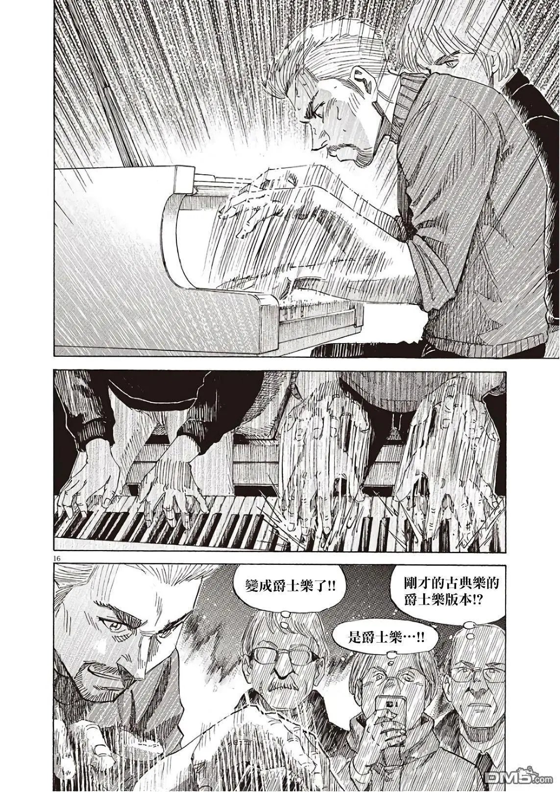 第123话