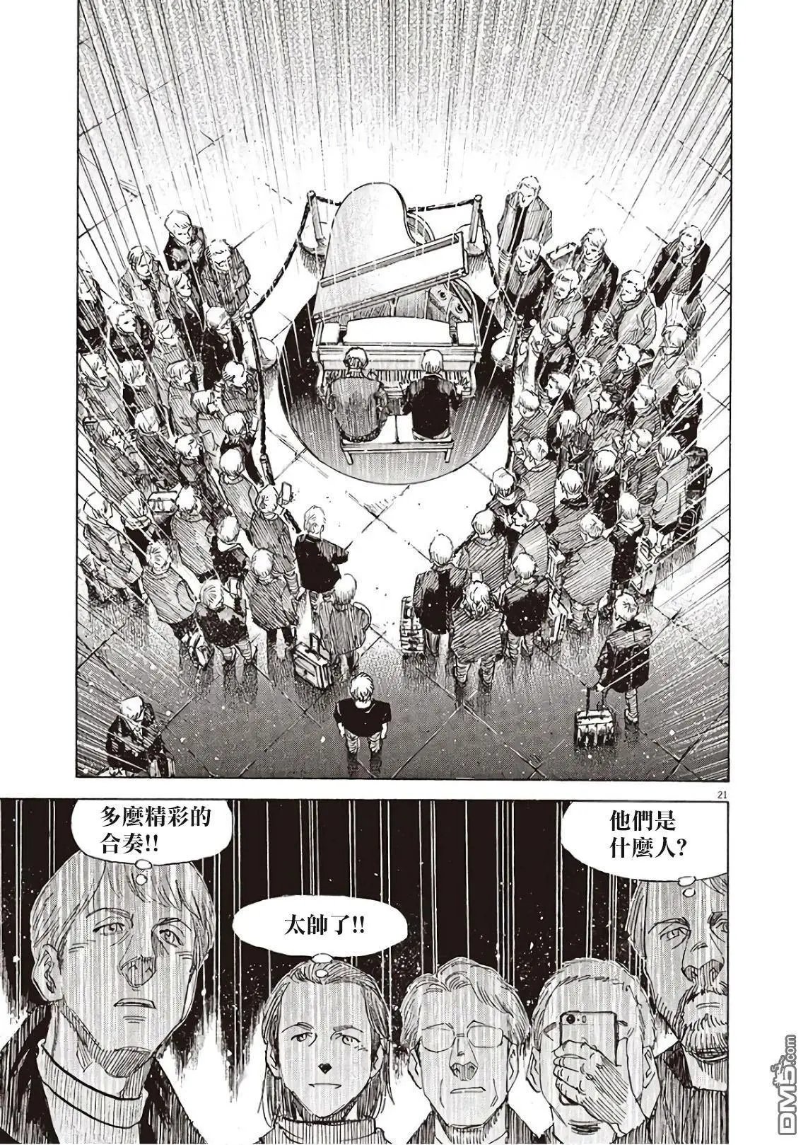 第123话