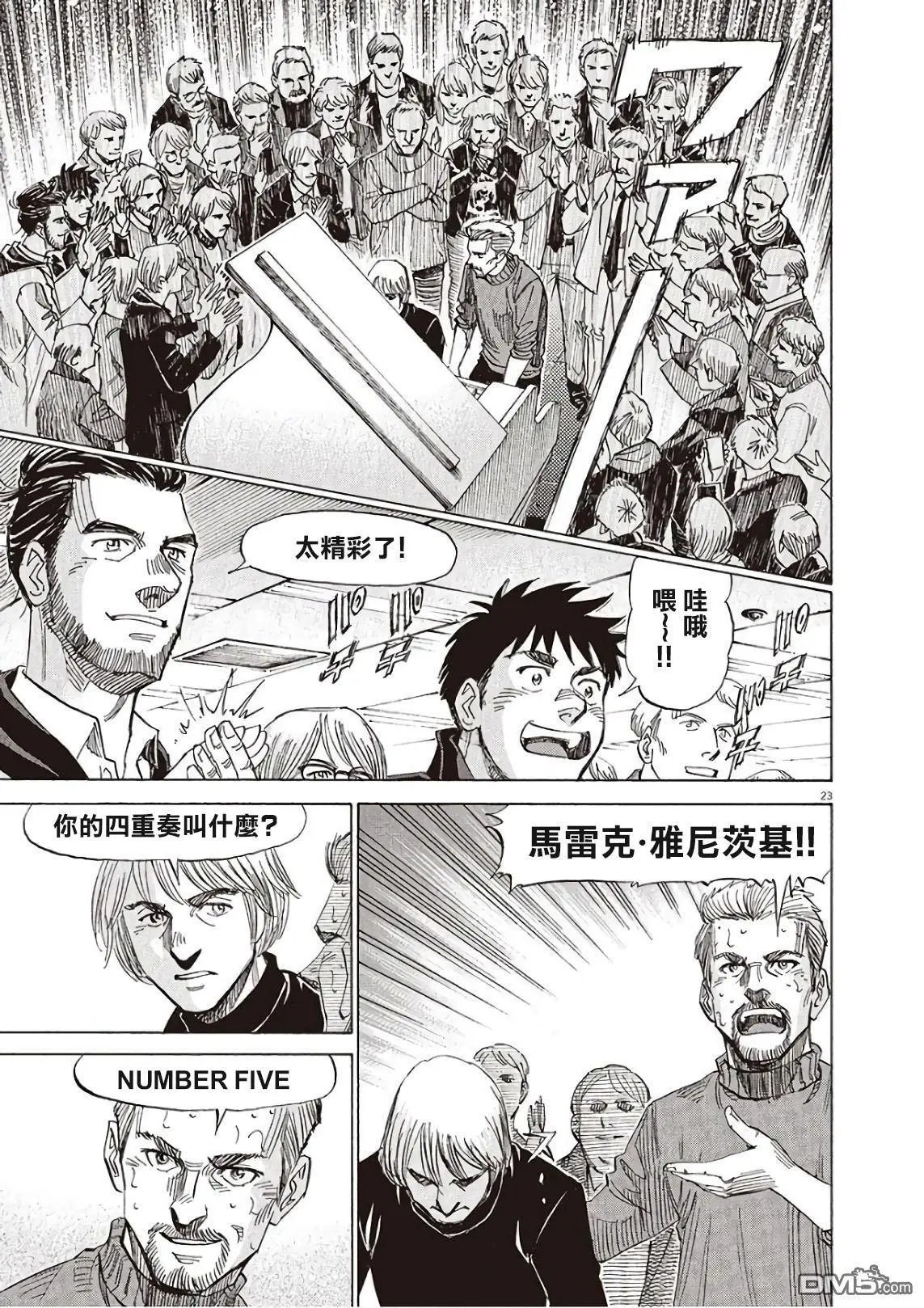 第123话