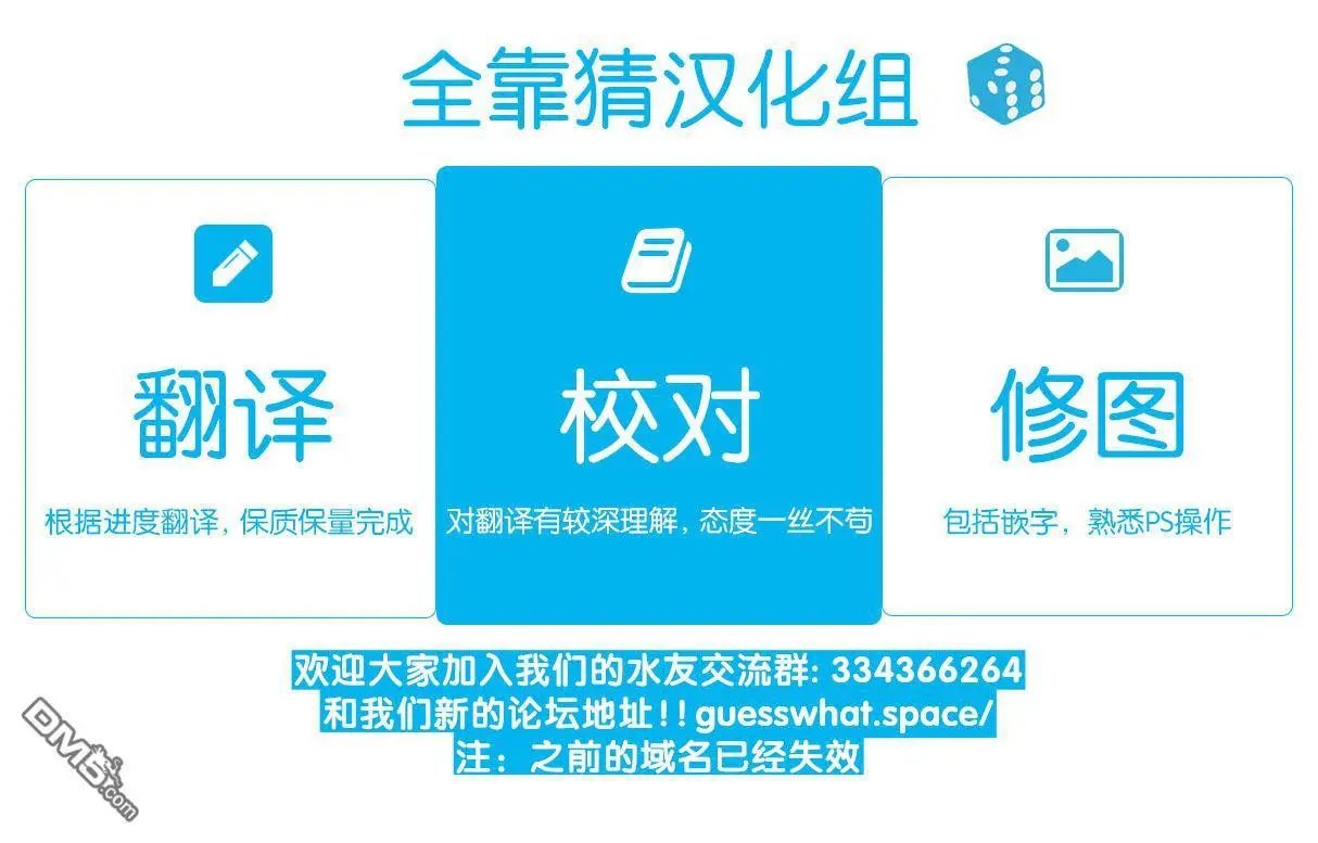 第123话