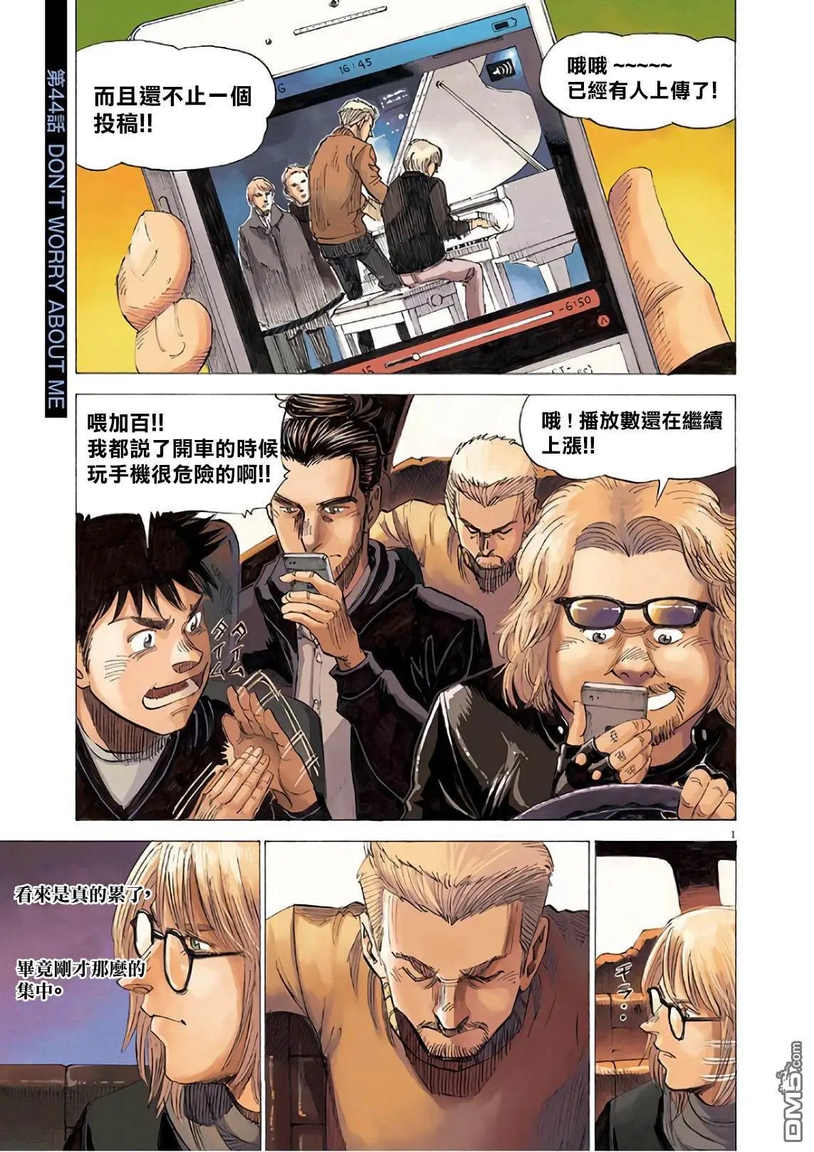 第124话