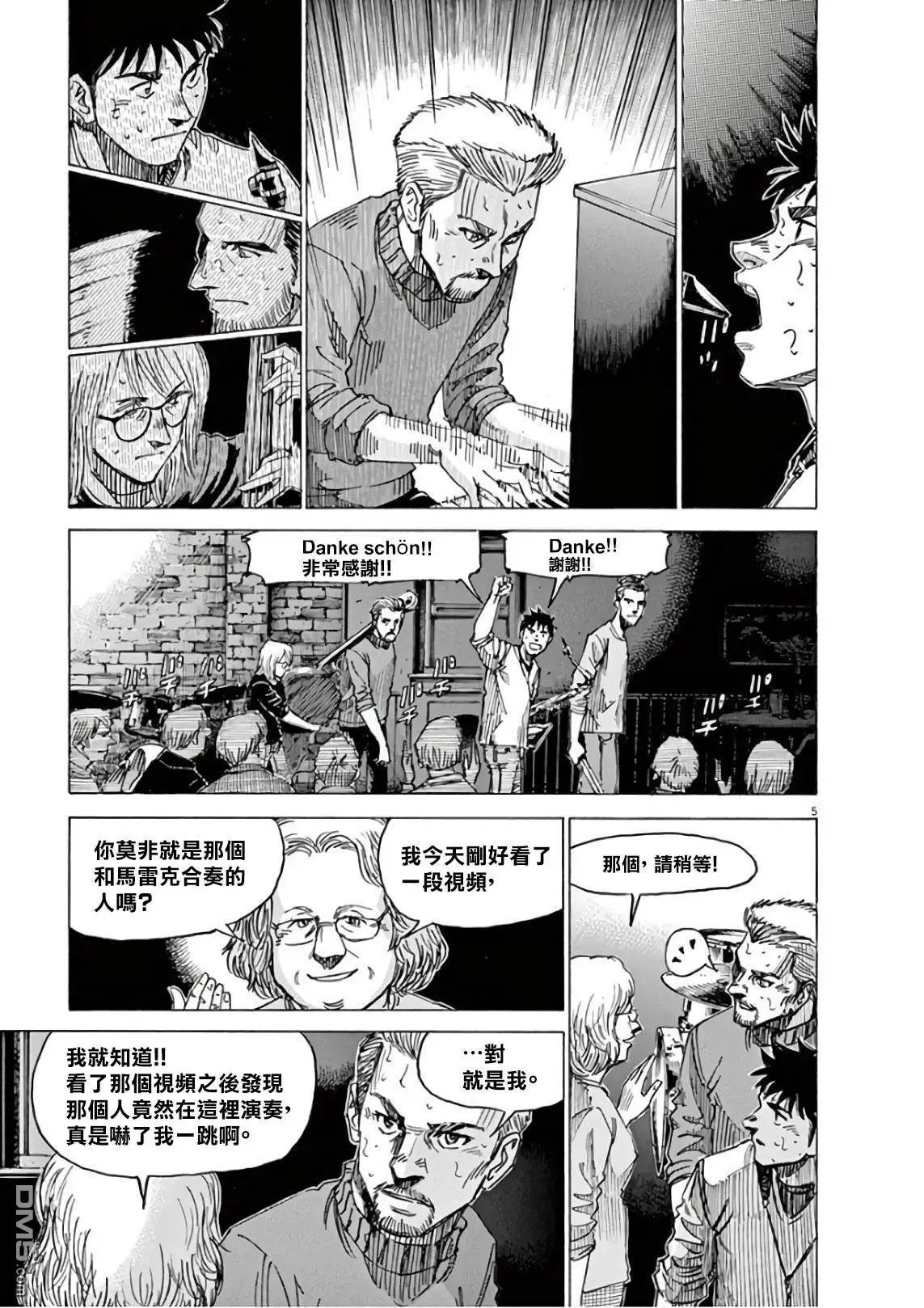 第124话