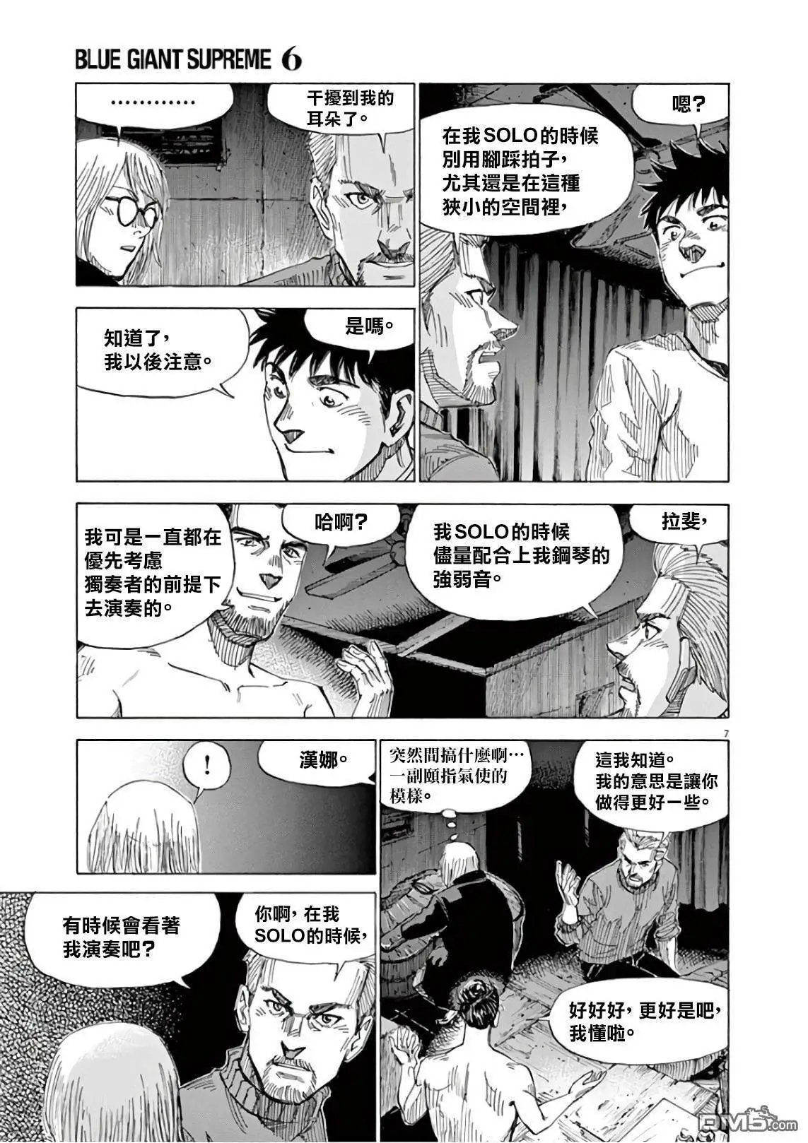 第124话