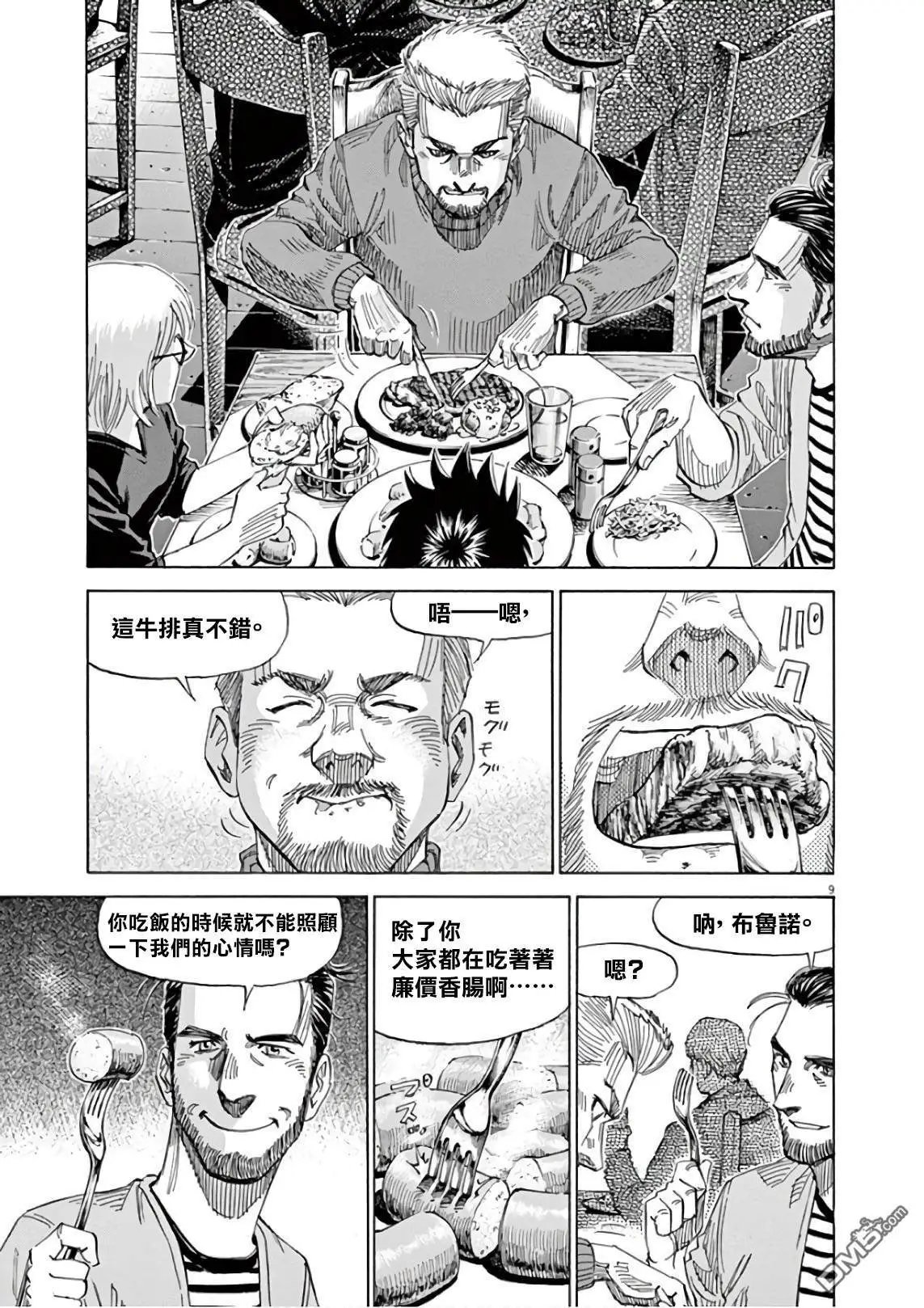 第124话