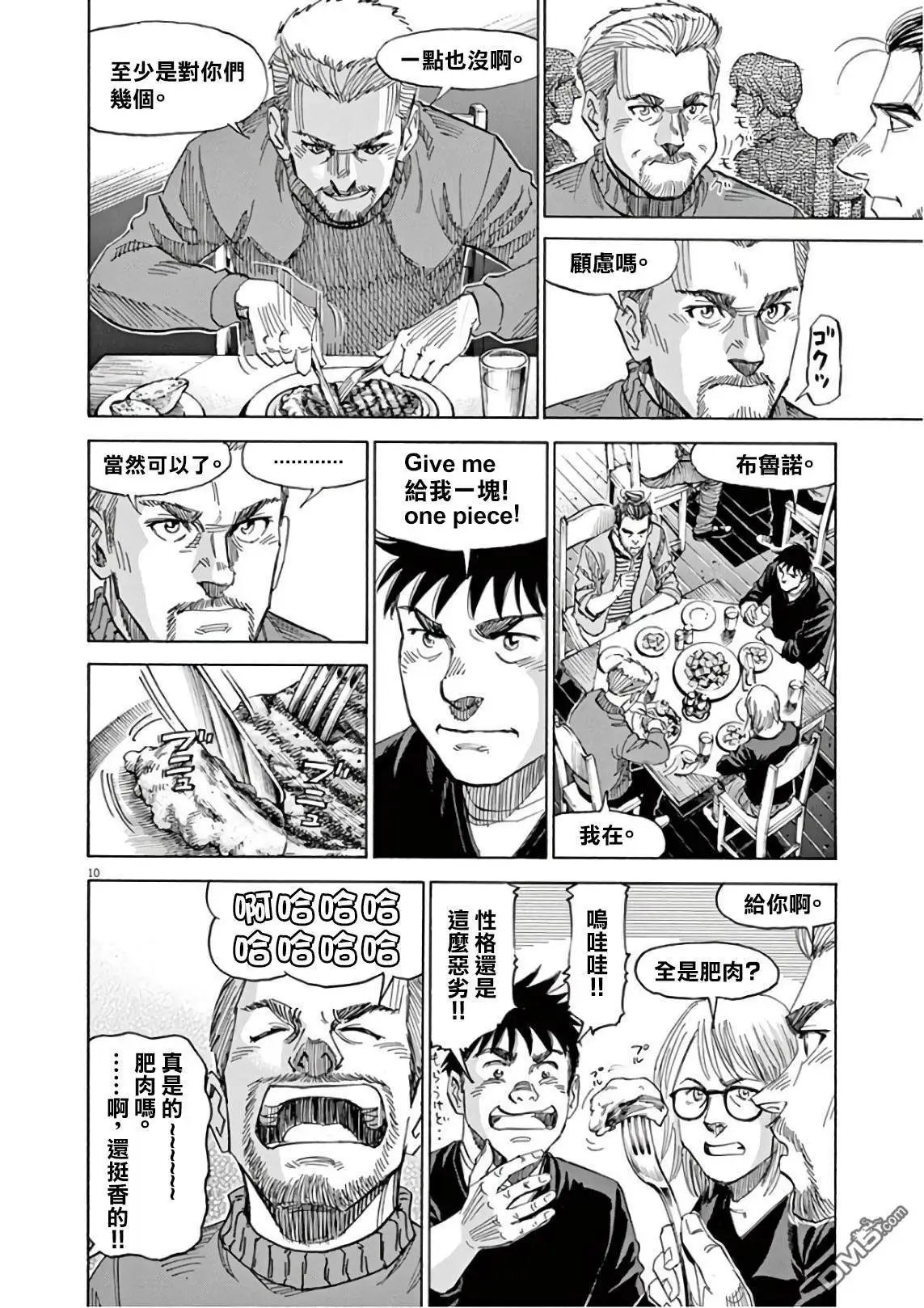 第124话