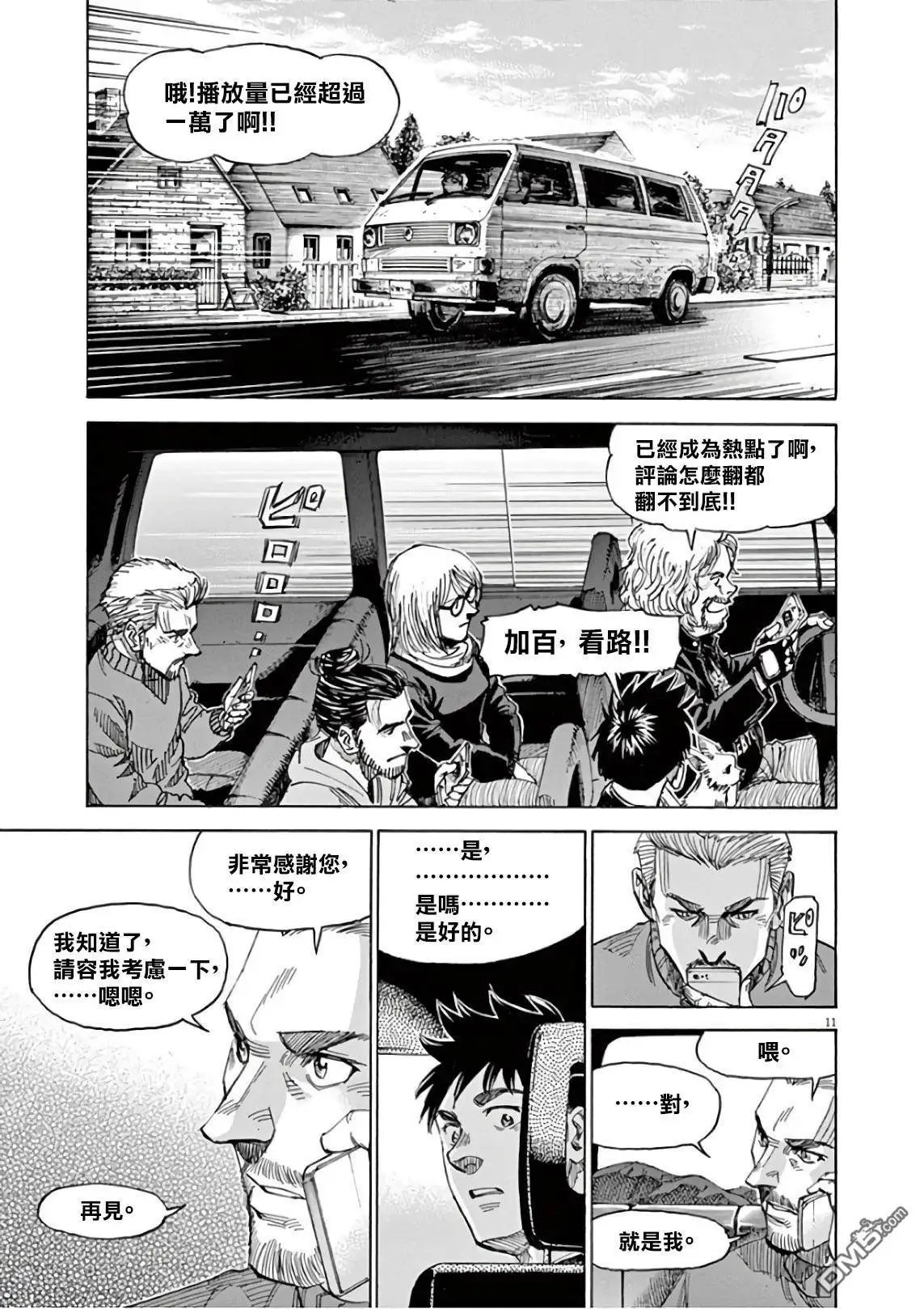 第124话