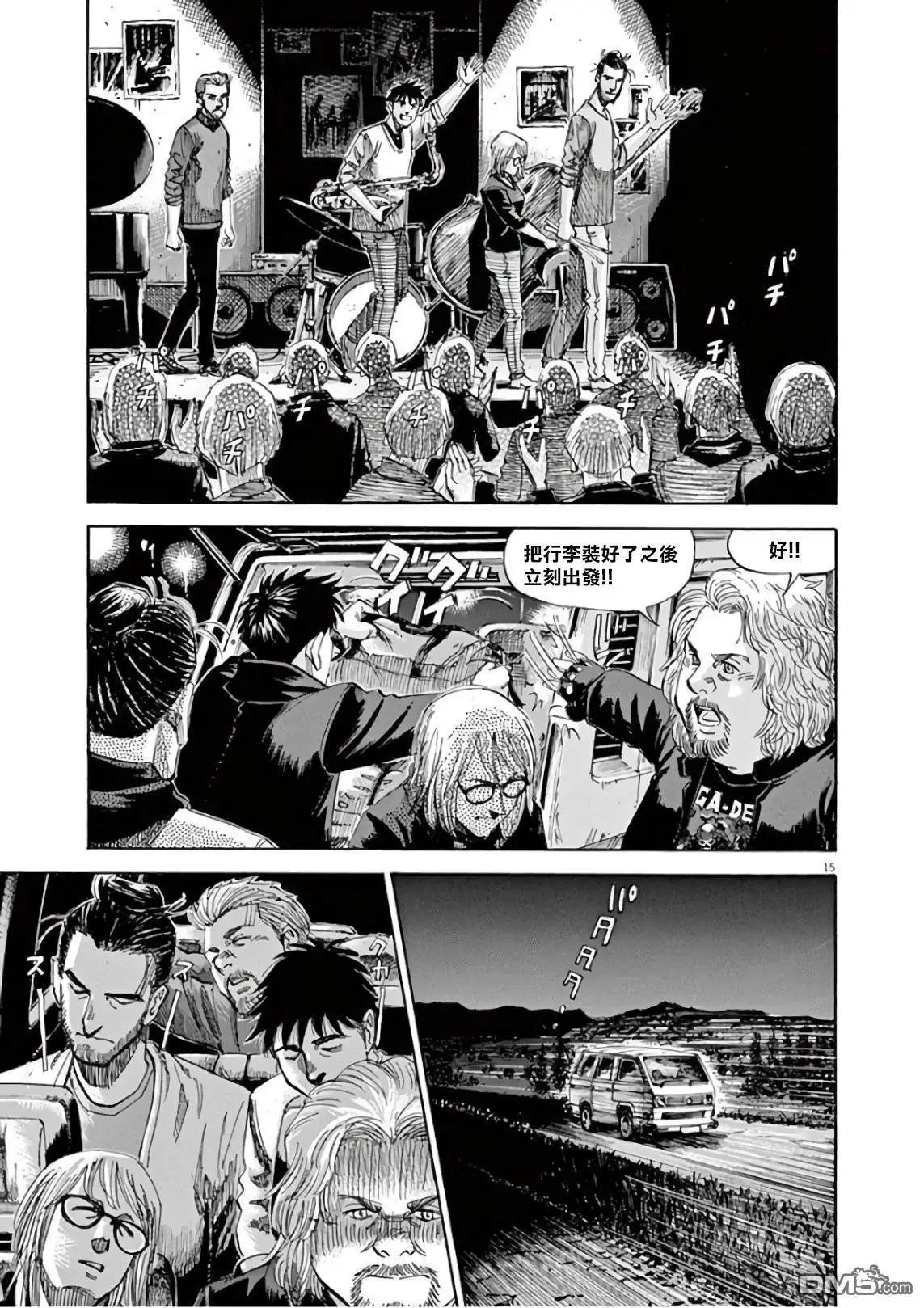 第124话