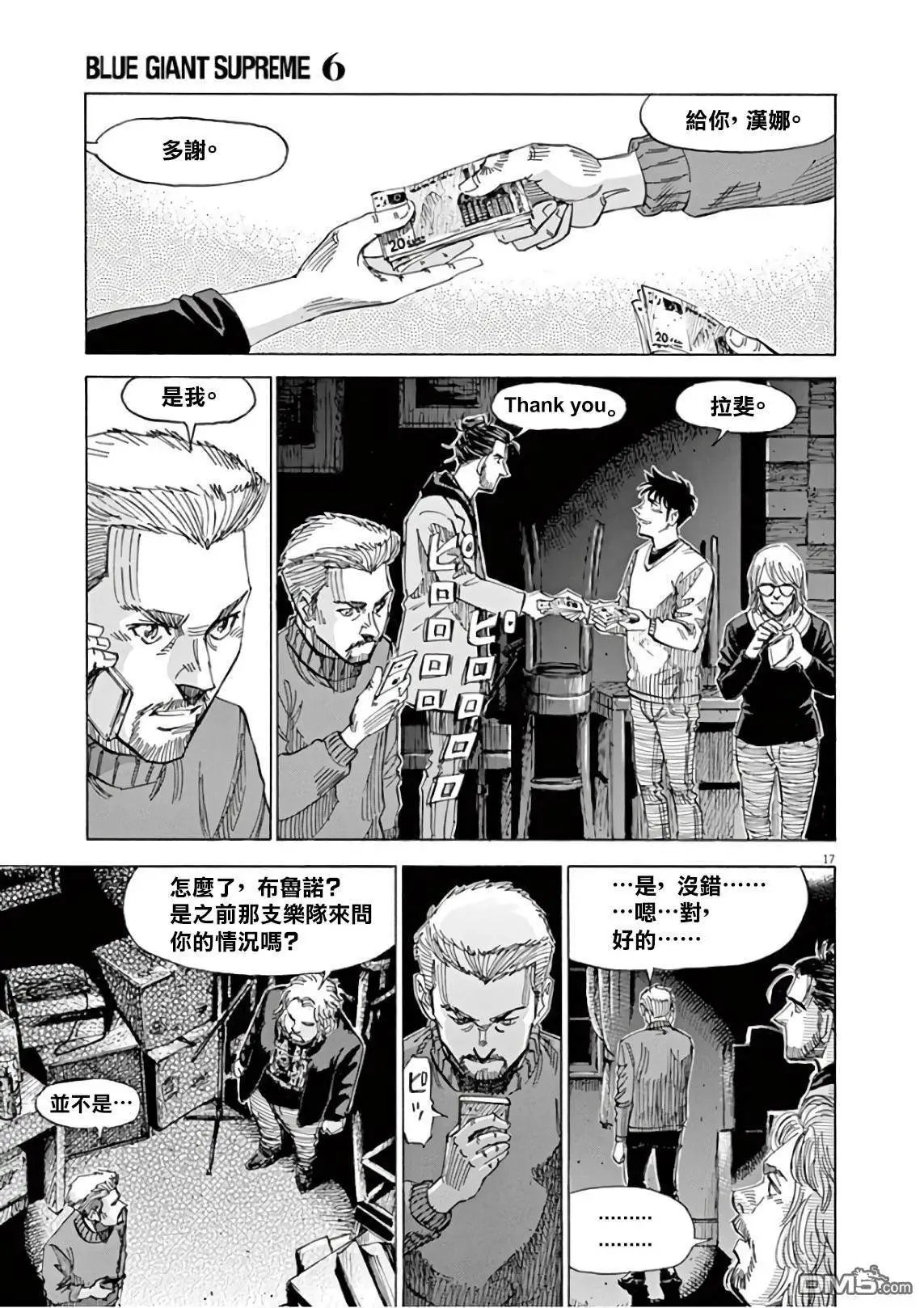 第124话
