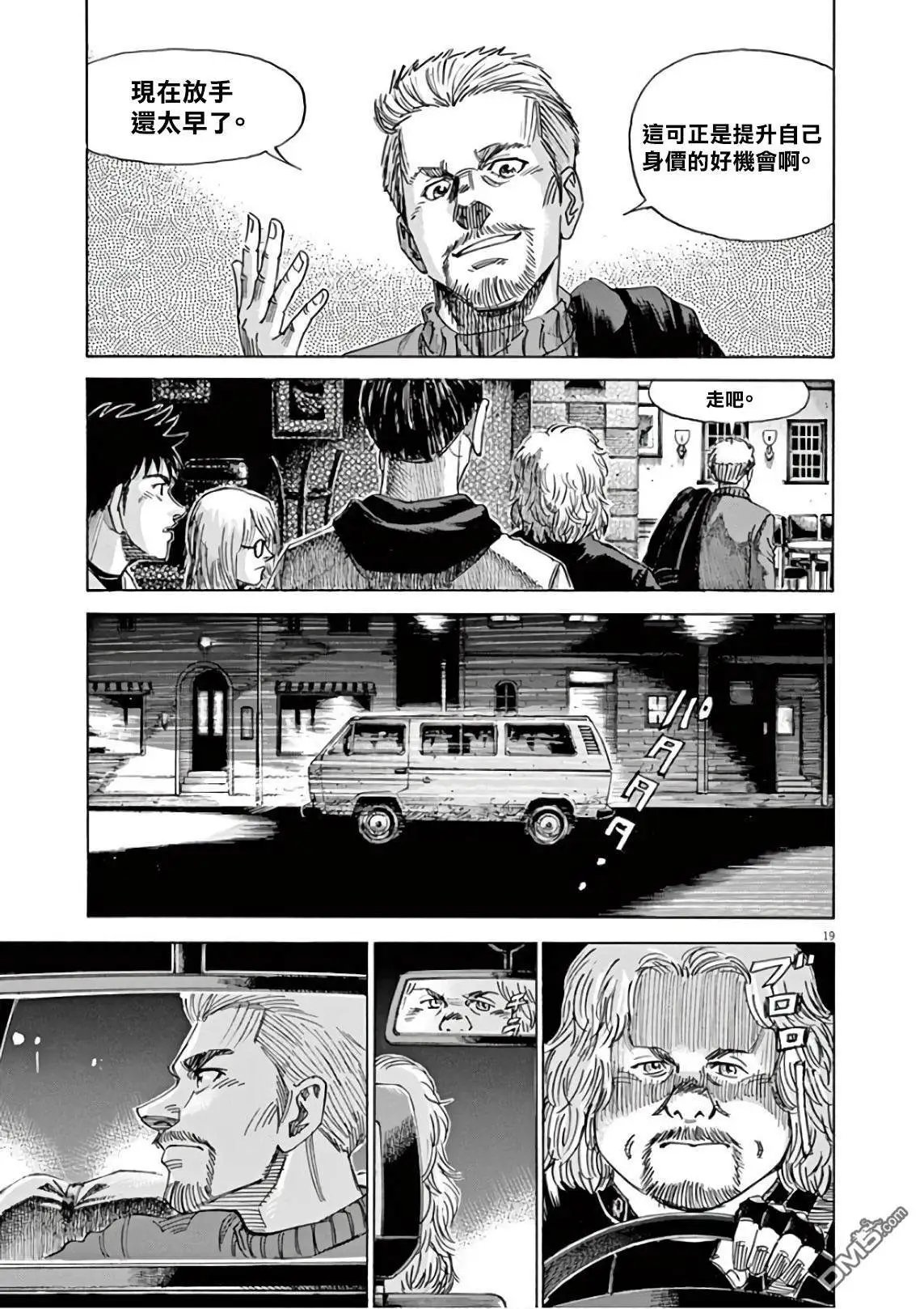 第124话