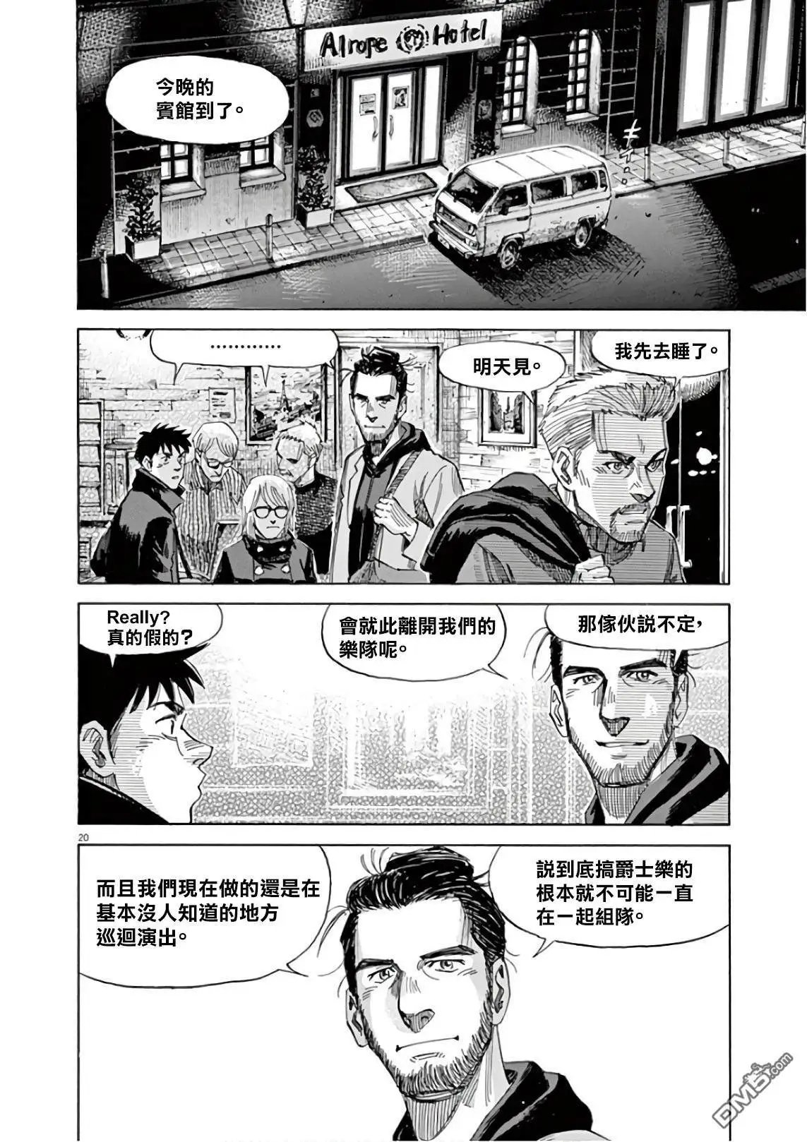 第124话