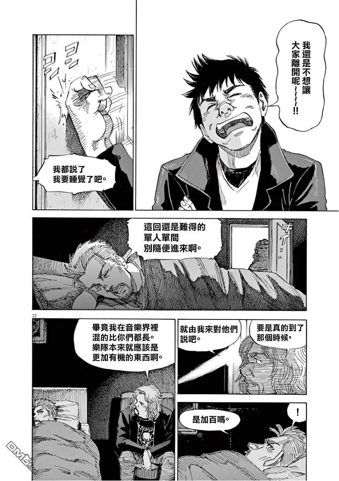 第124话