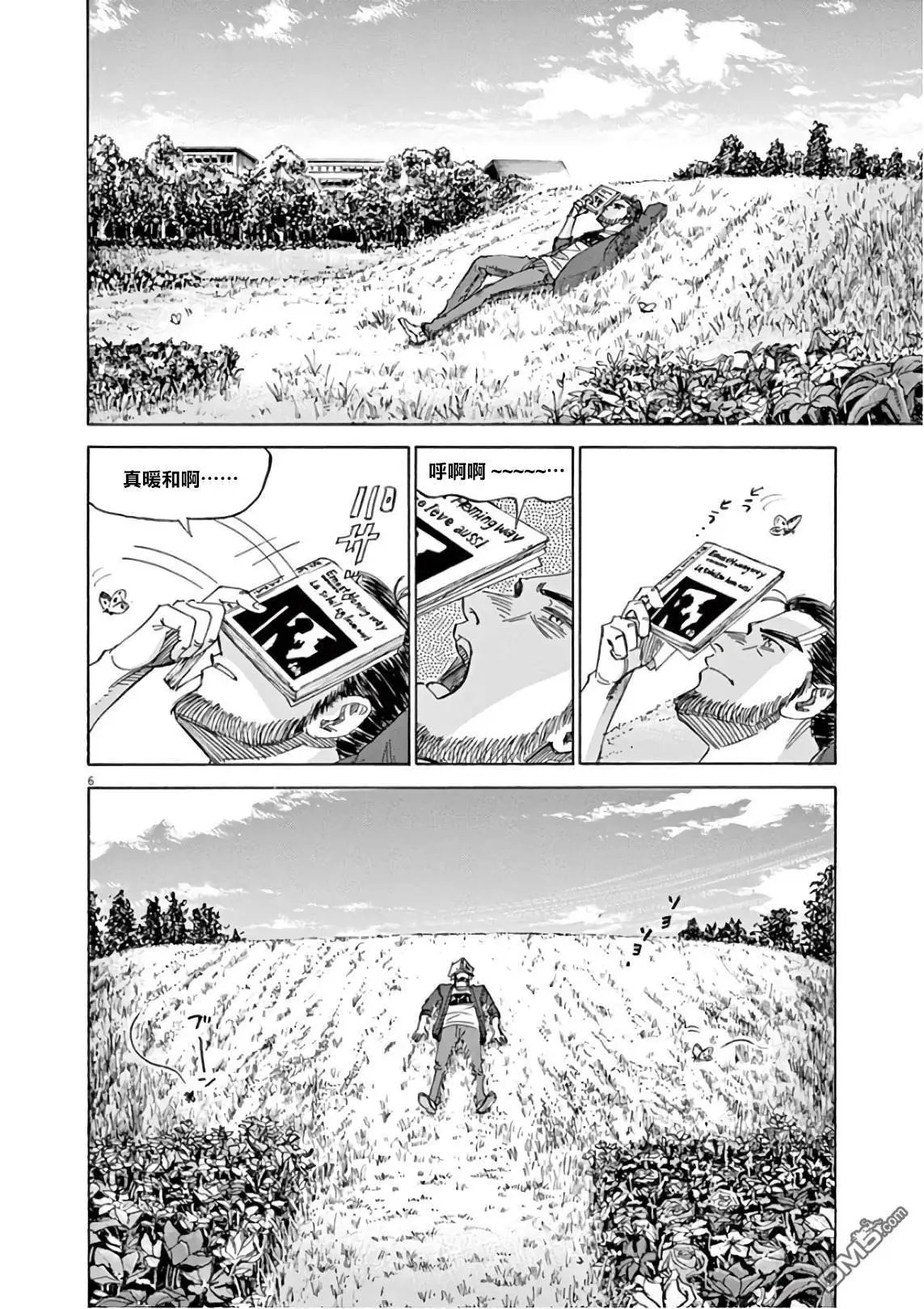 第125话