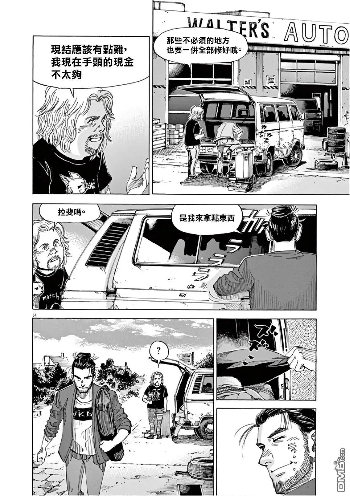 第125话