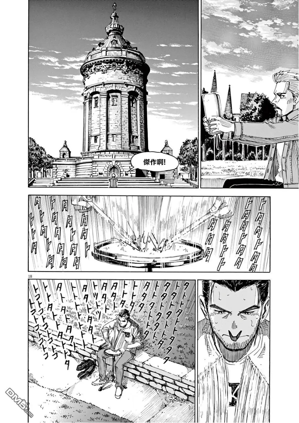 第125话