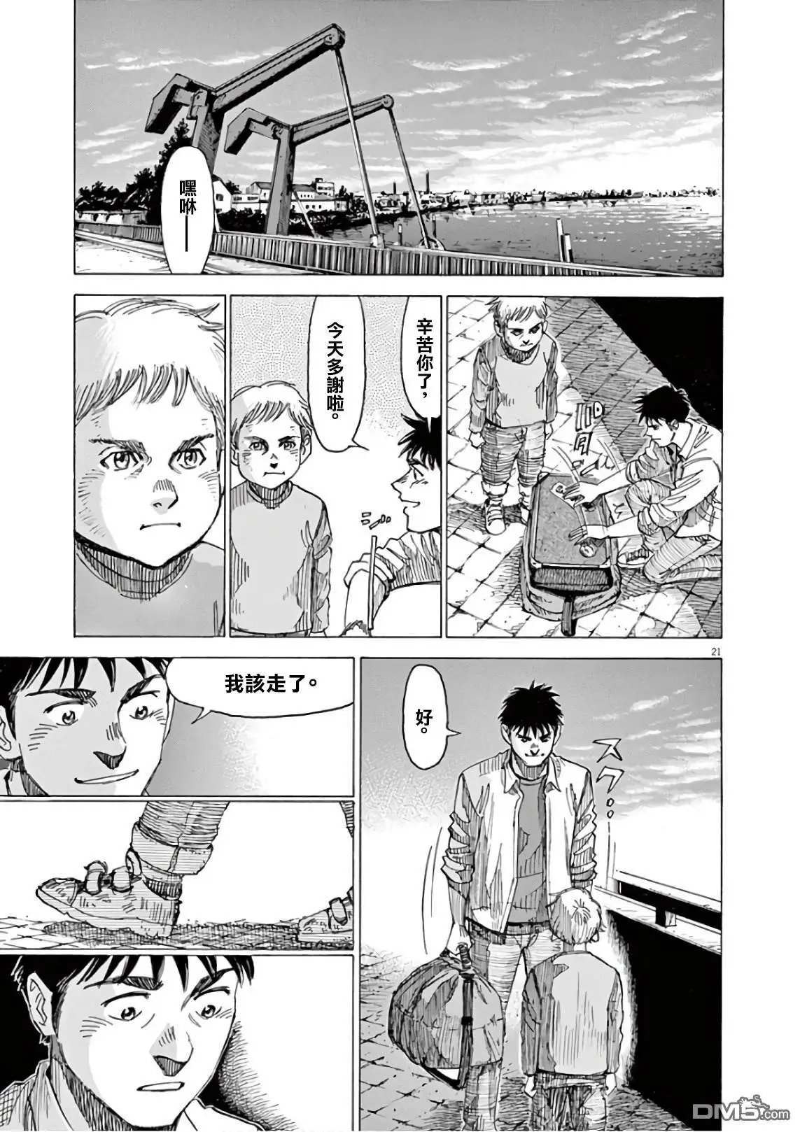 第125话