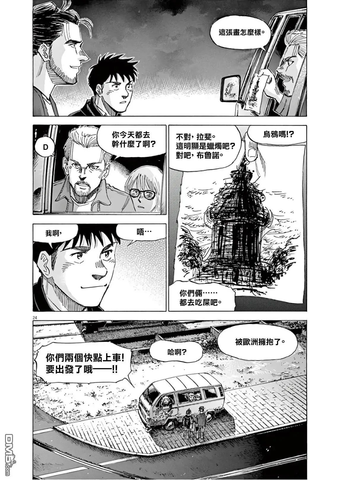 第125话