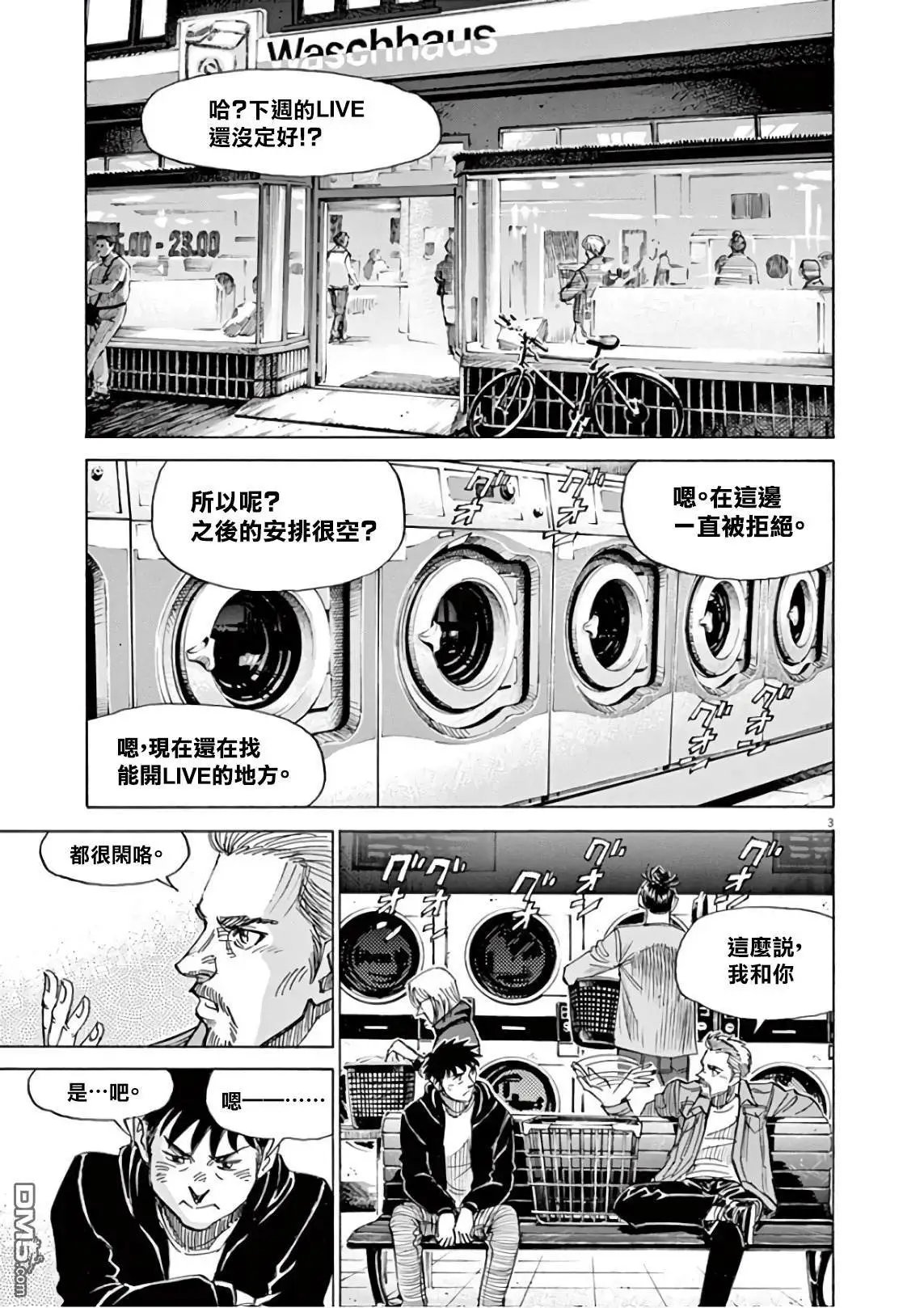 第126话