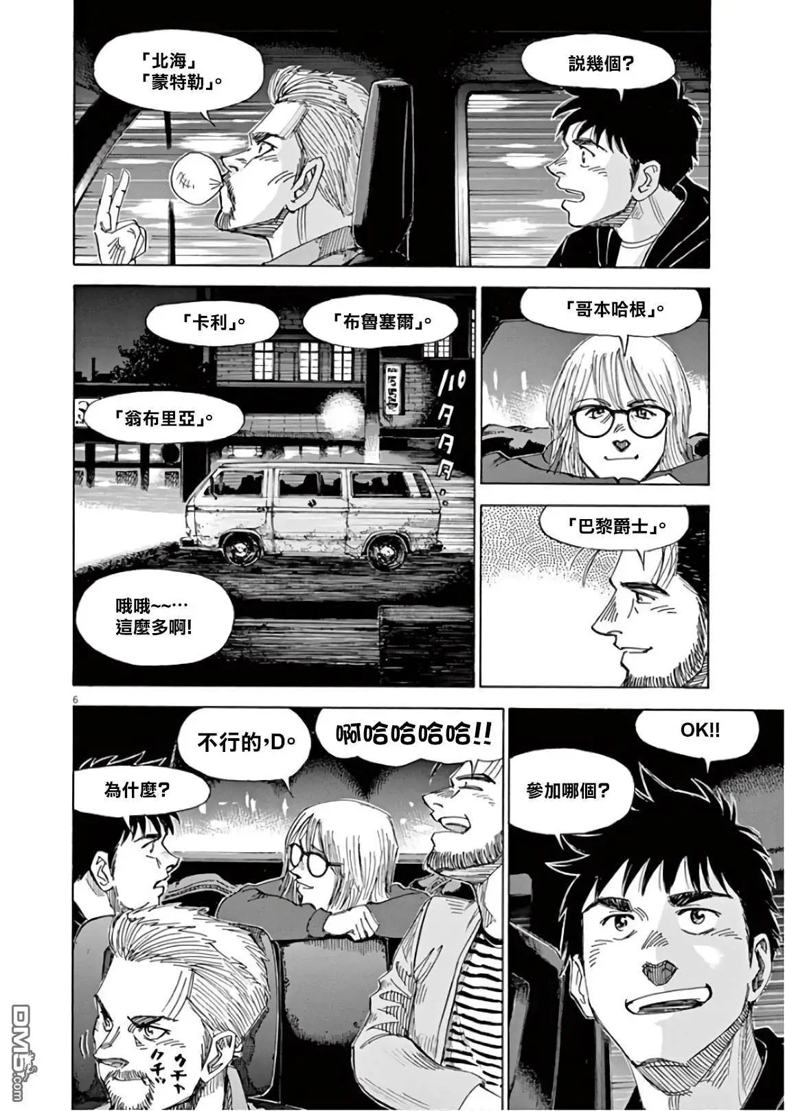第126话