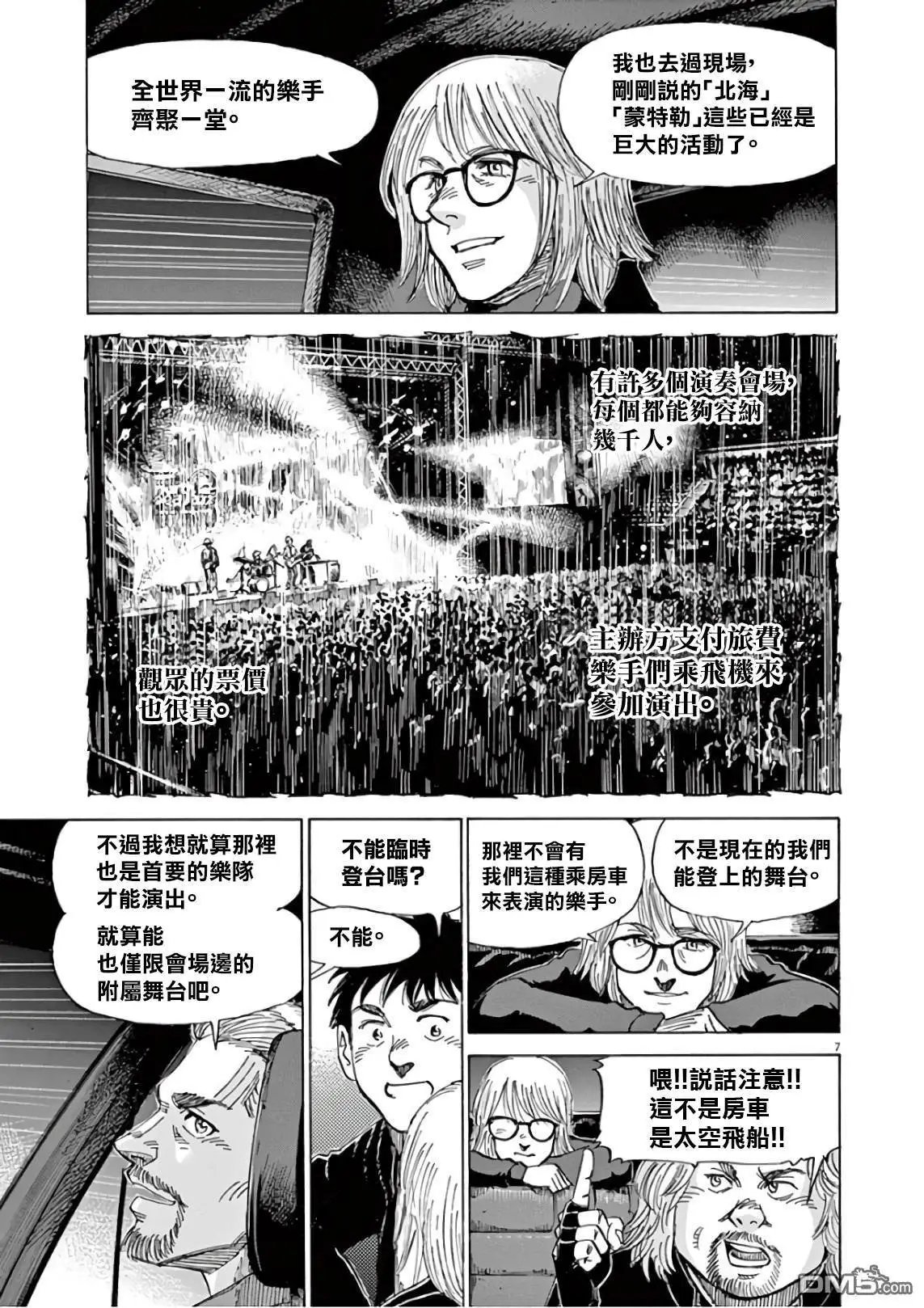 第126话