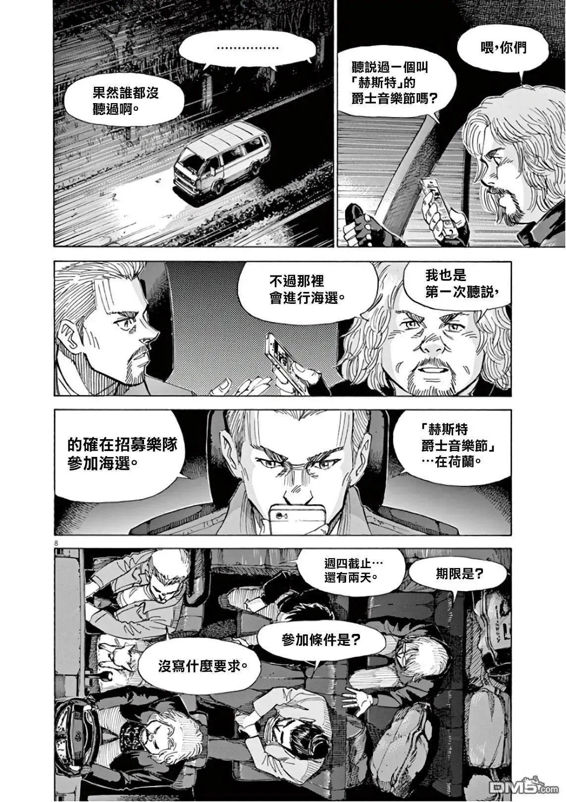 第126话