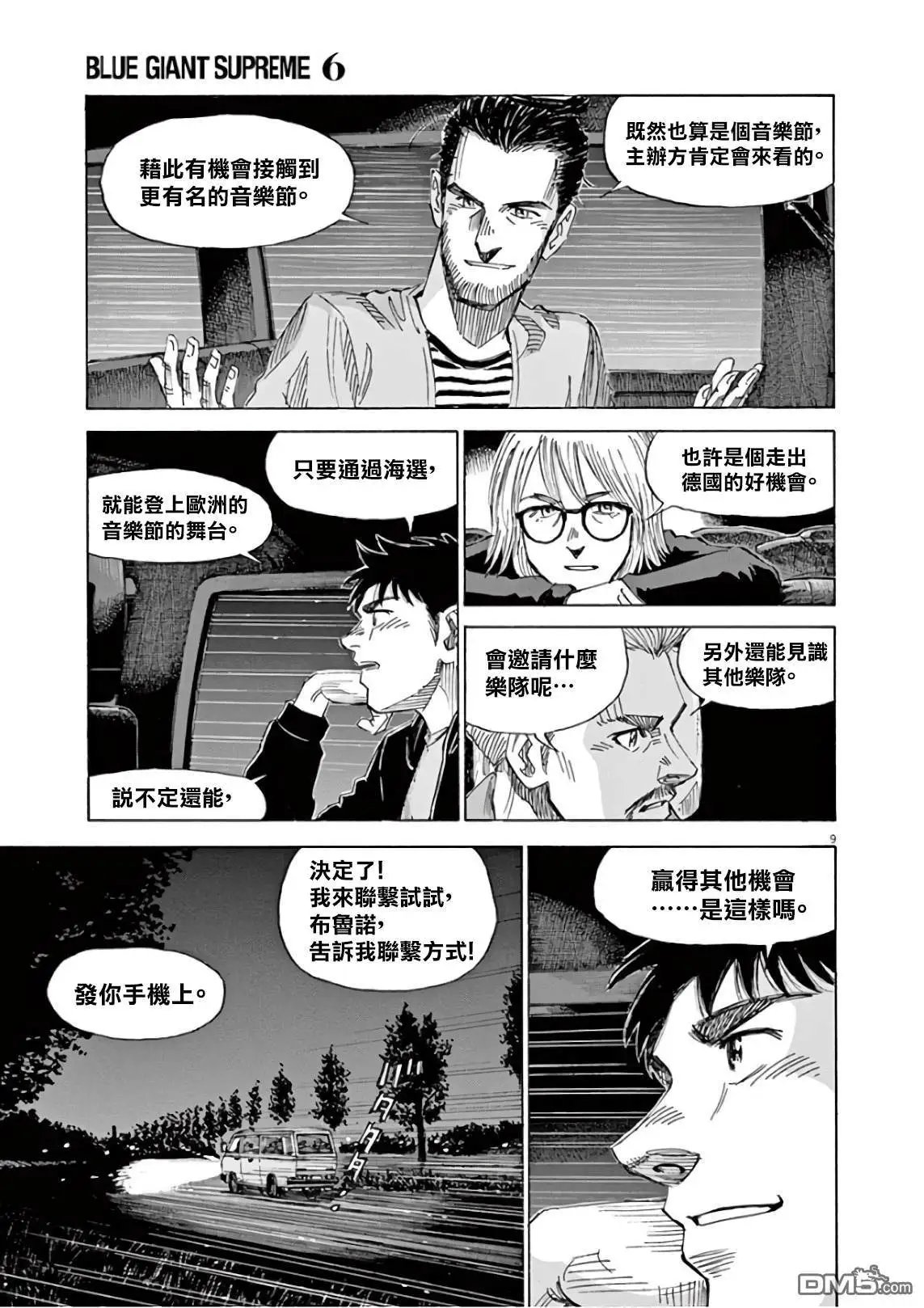 第126话