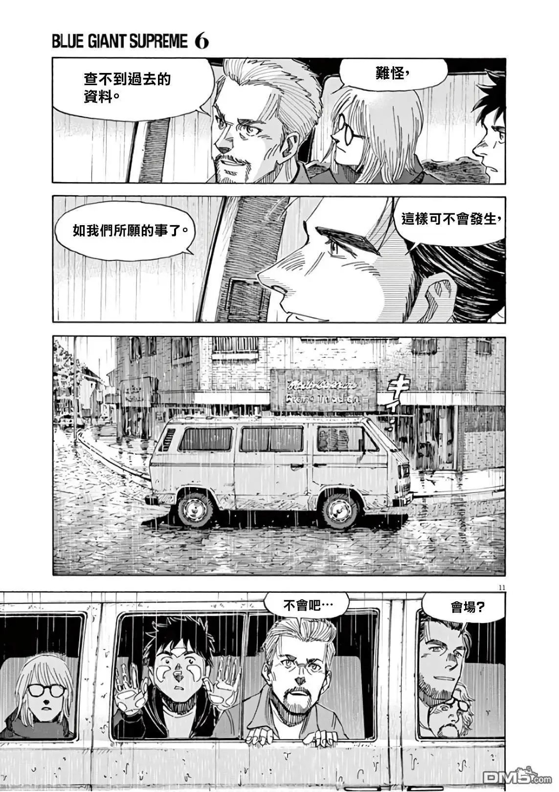 第126话