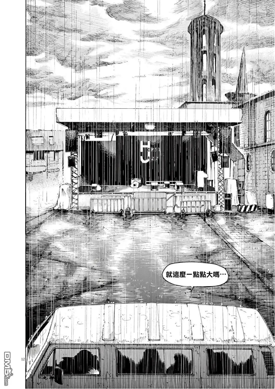 第126话