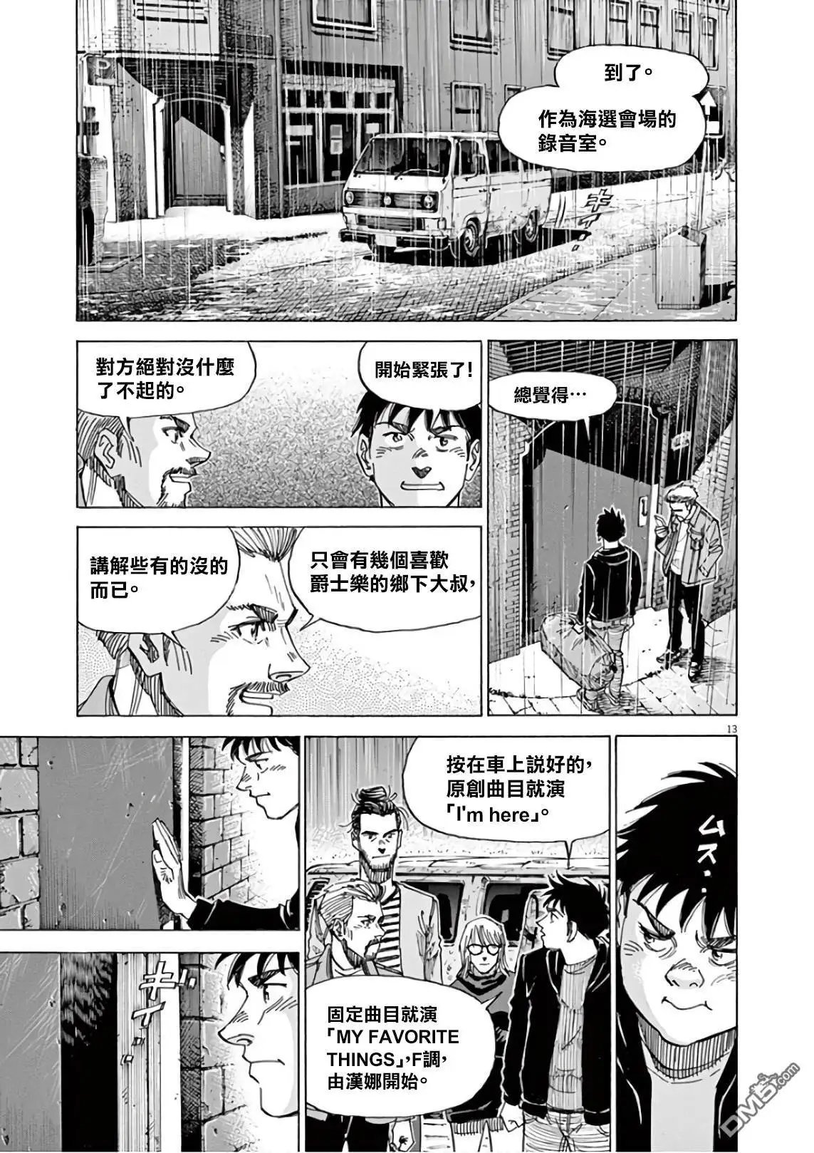 第126话