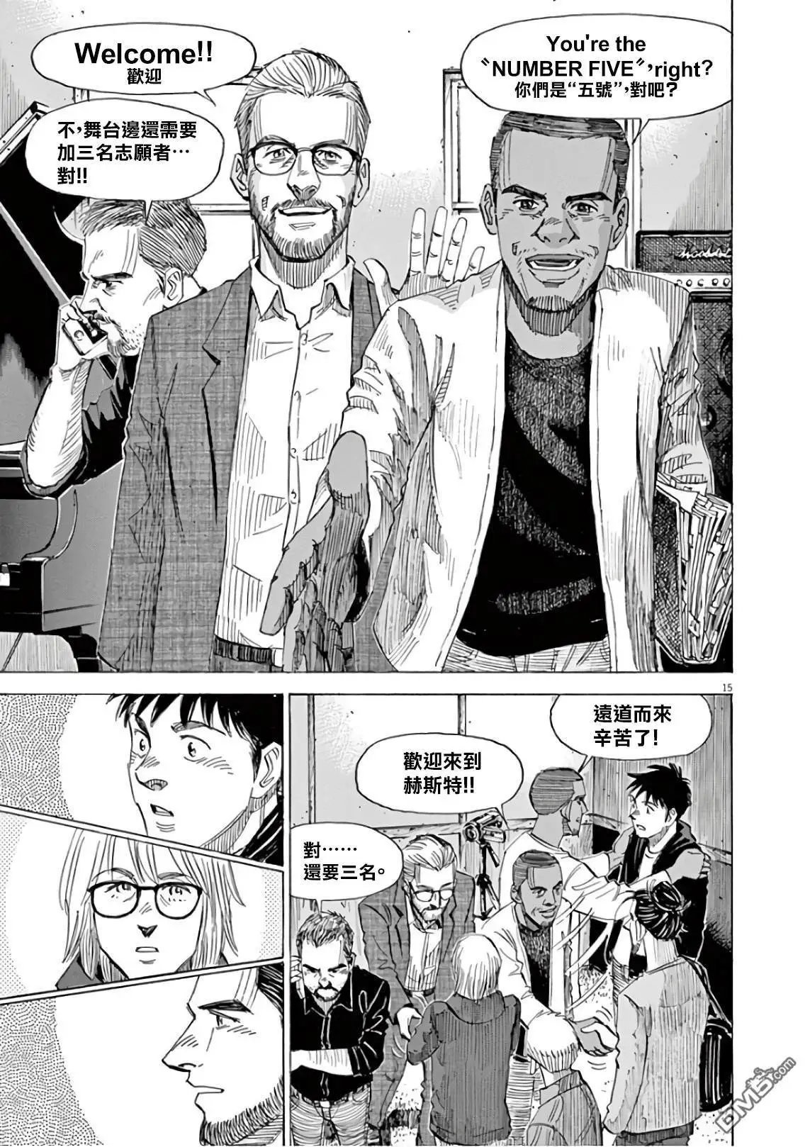第126话