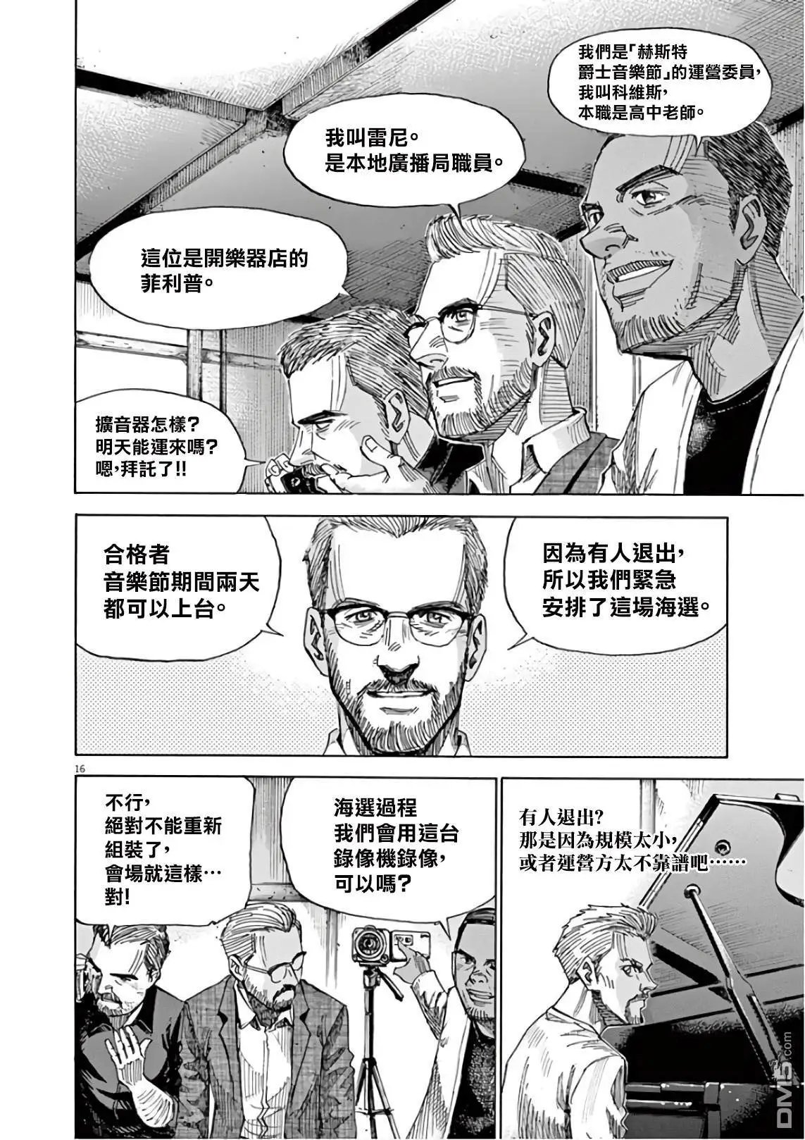 第126话