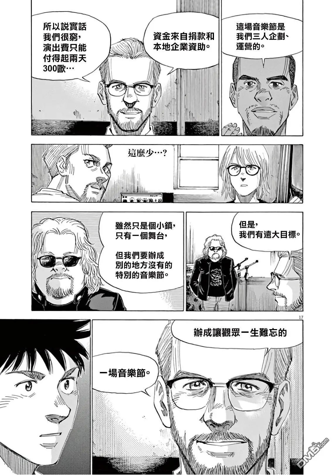 第126话