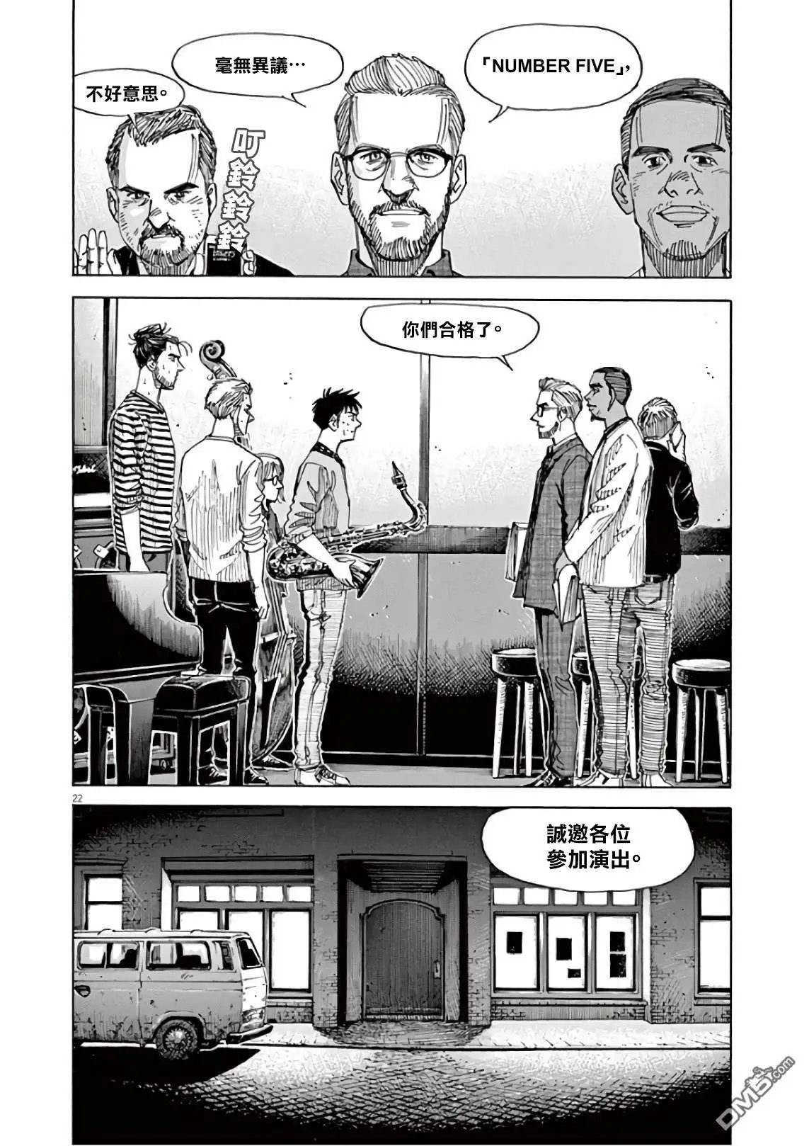 第126话