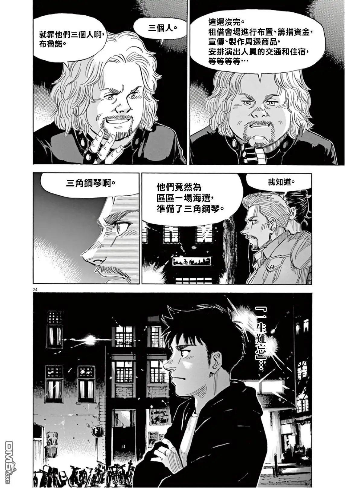 第126话