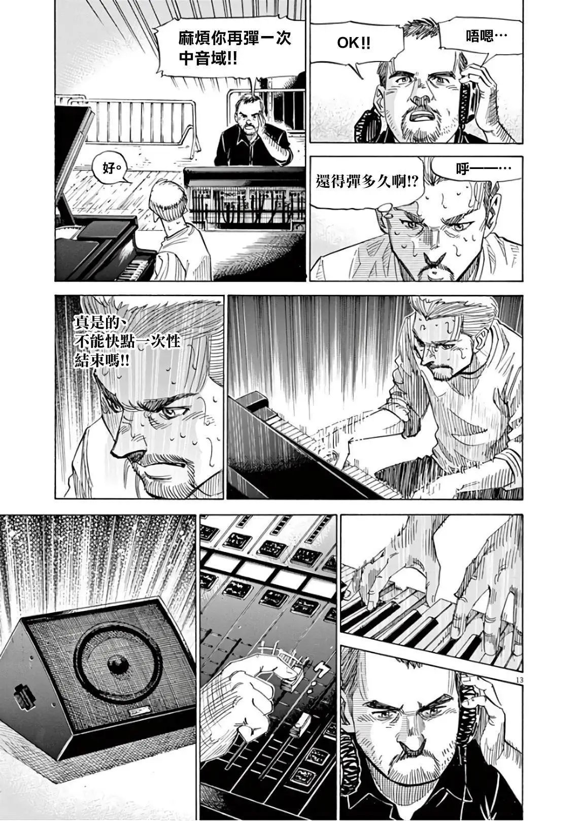 第127话