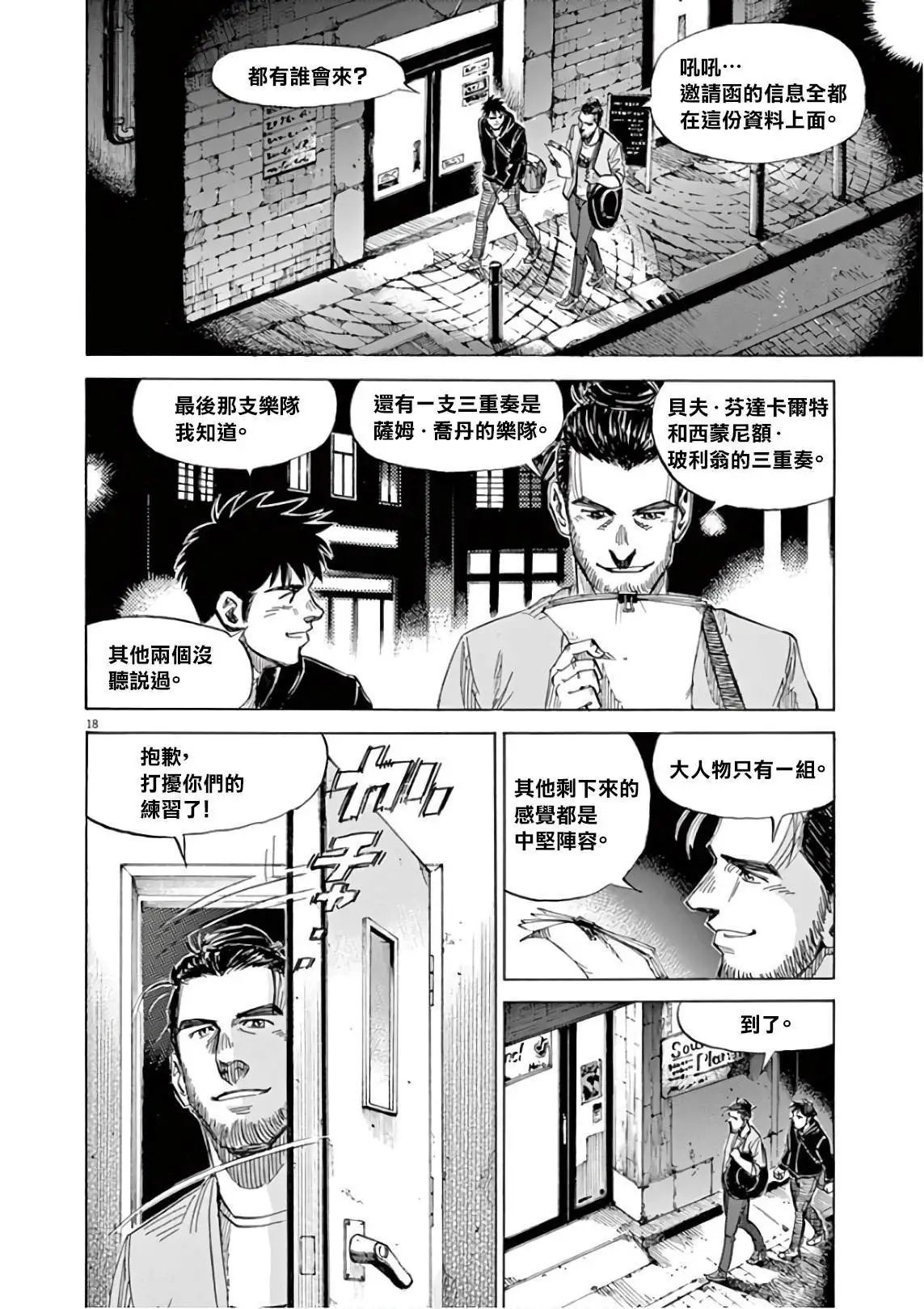 第127话