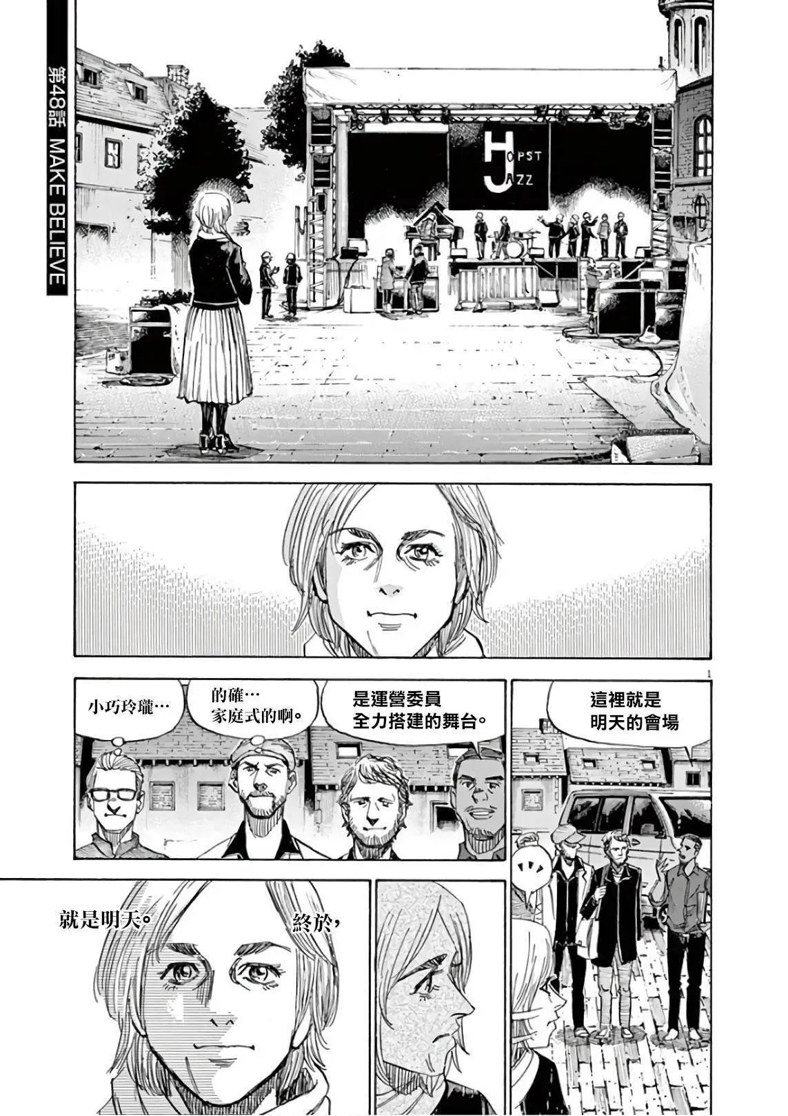 第128话