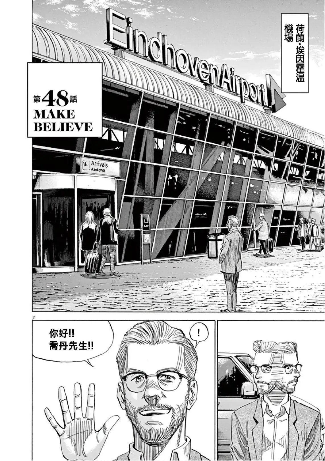 第128话