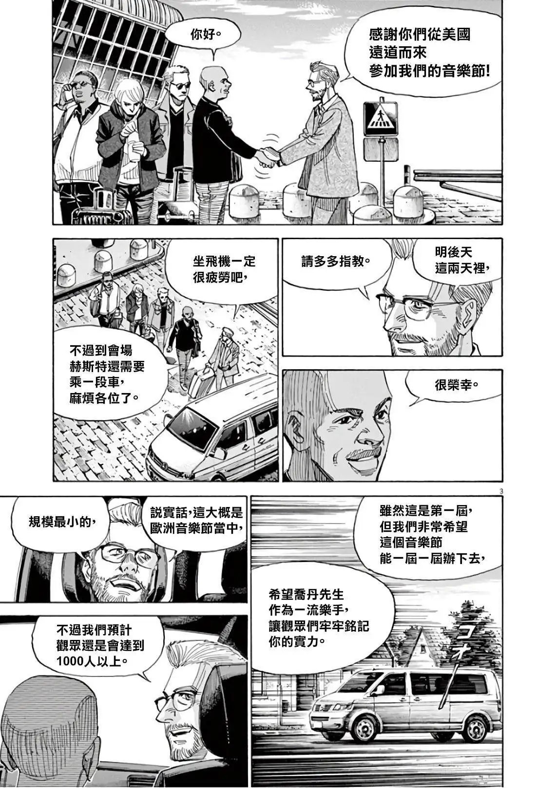 第128话