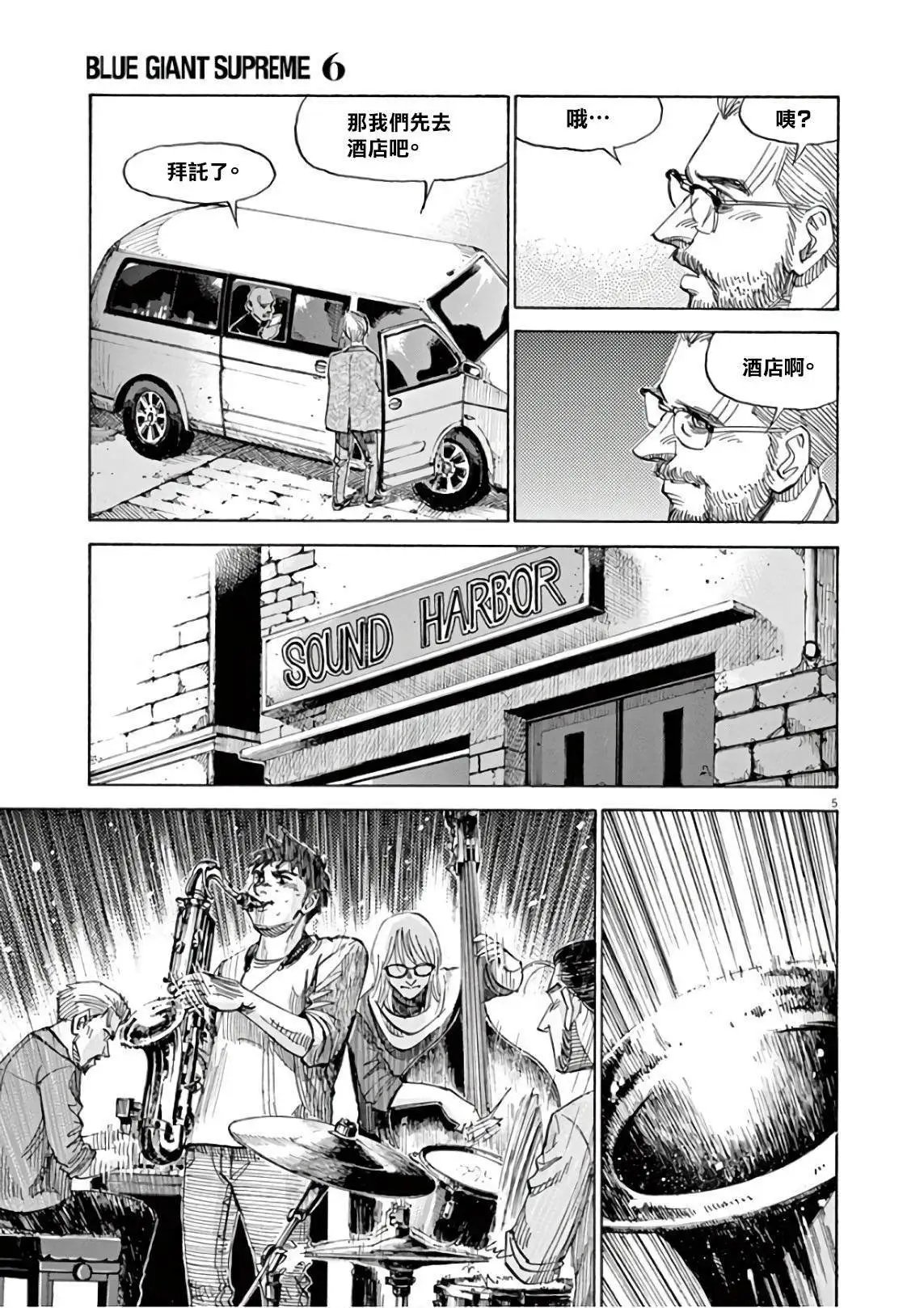 第128话