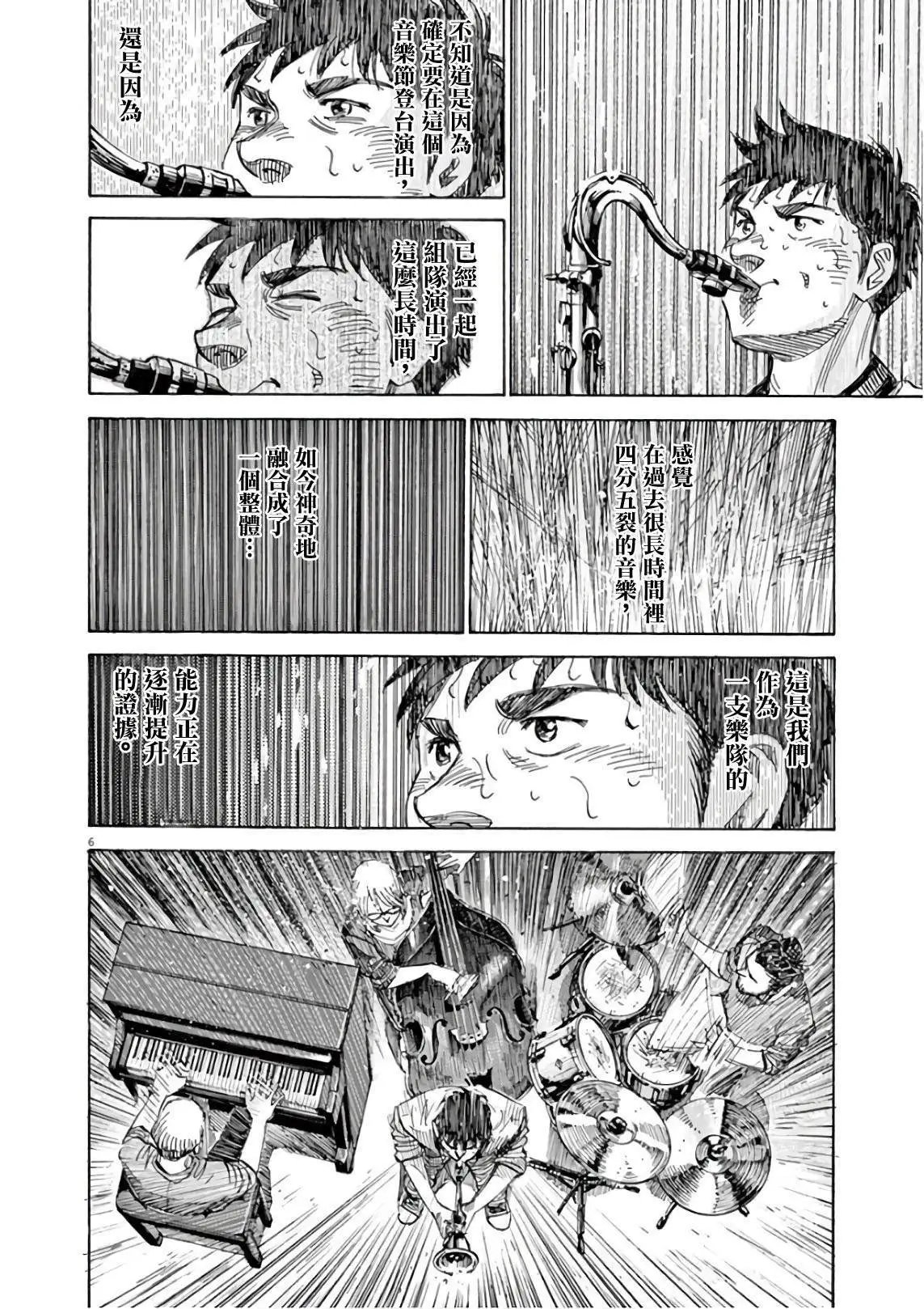 第128话