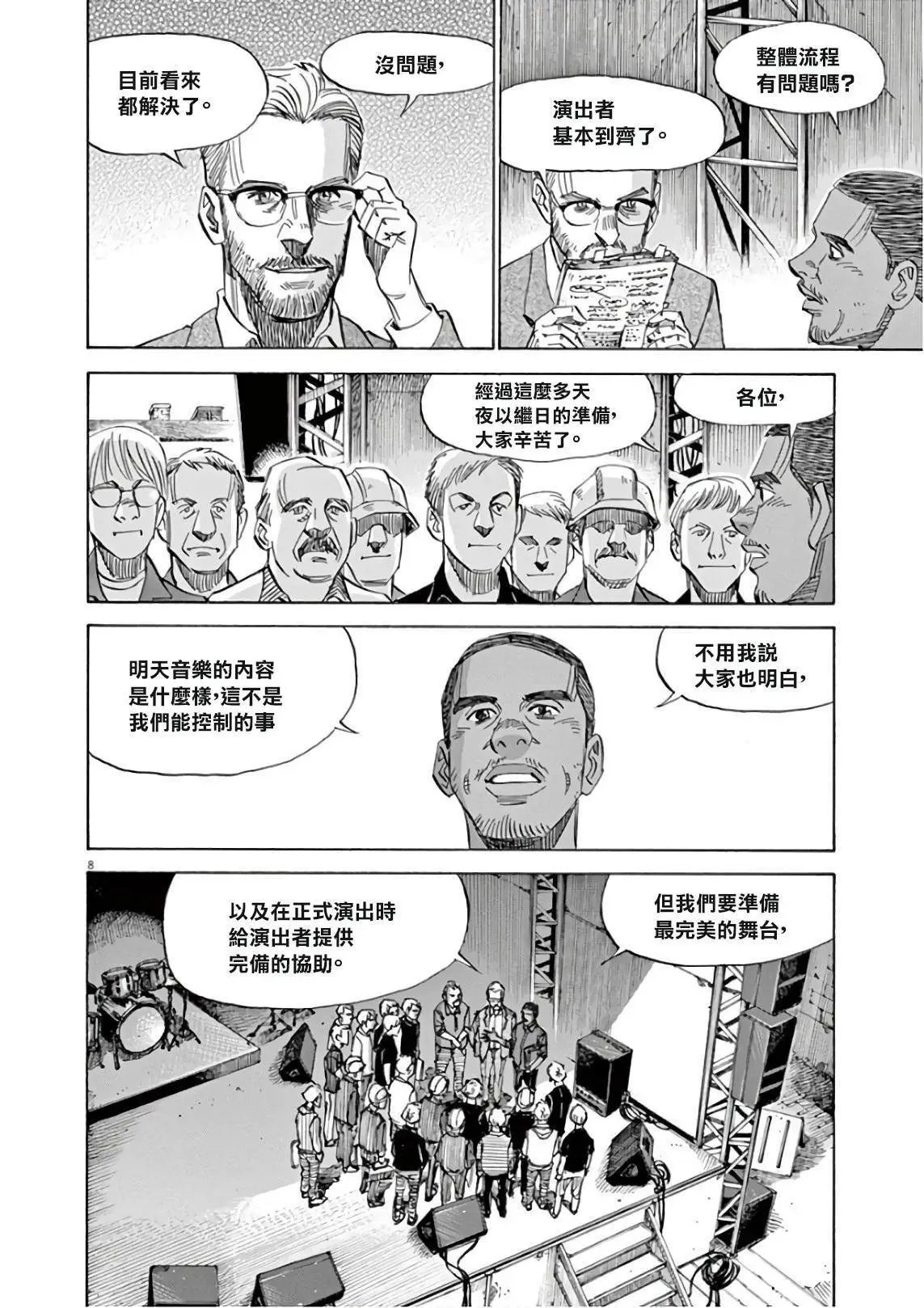 第128话